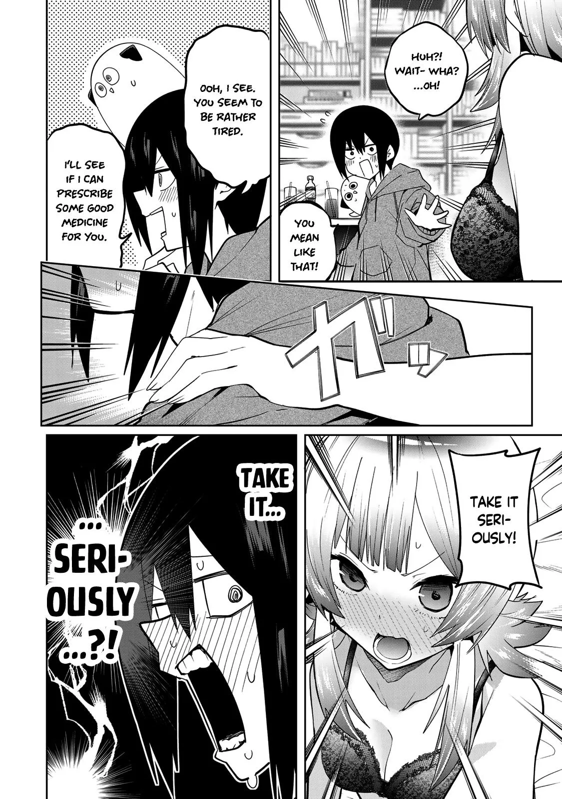 Dreamcatnect Chapter 45 page 6 - 