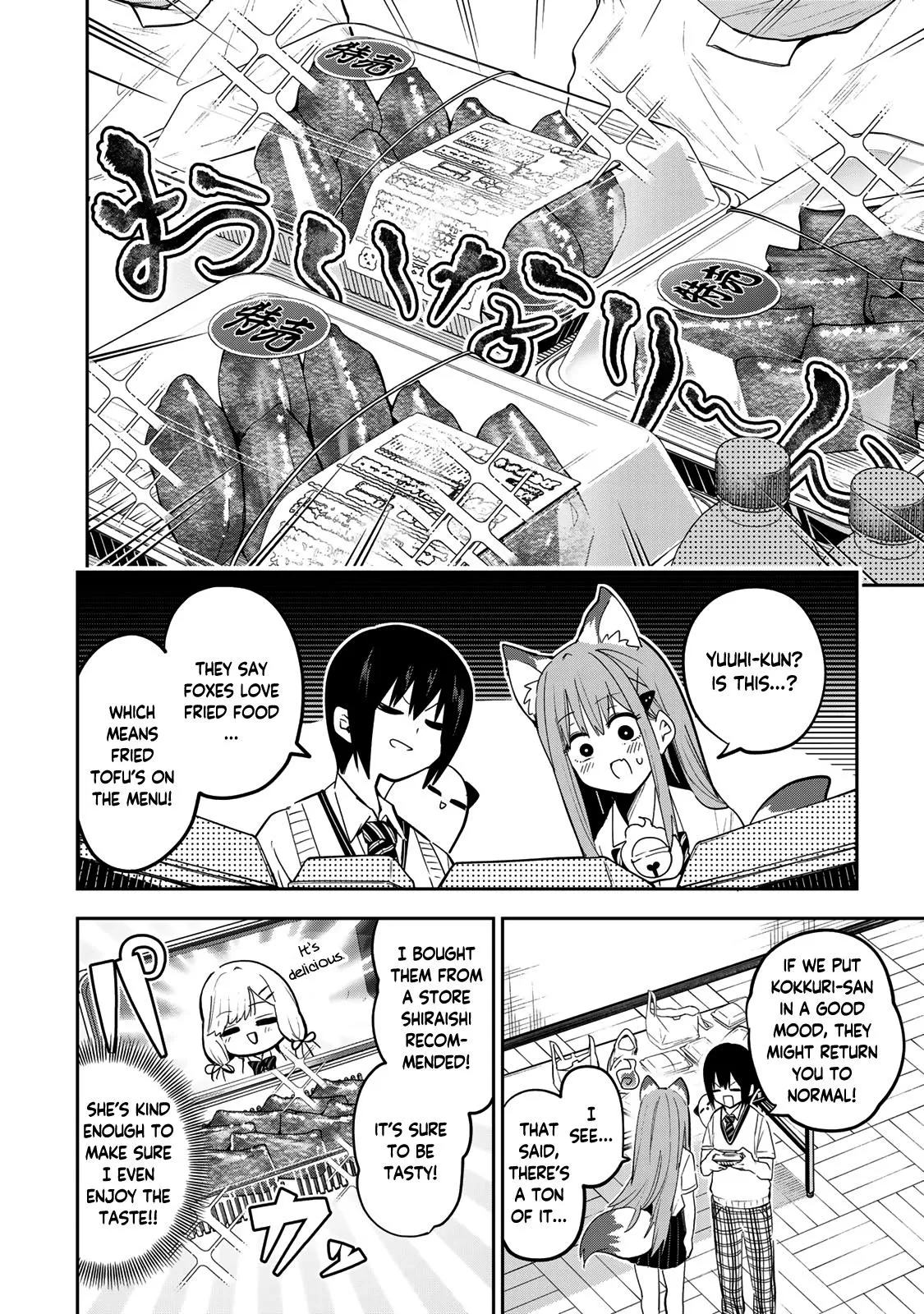 Dreamcatnect Chapter 46 page 8 - 