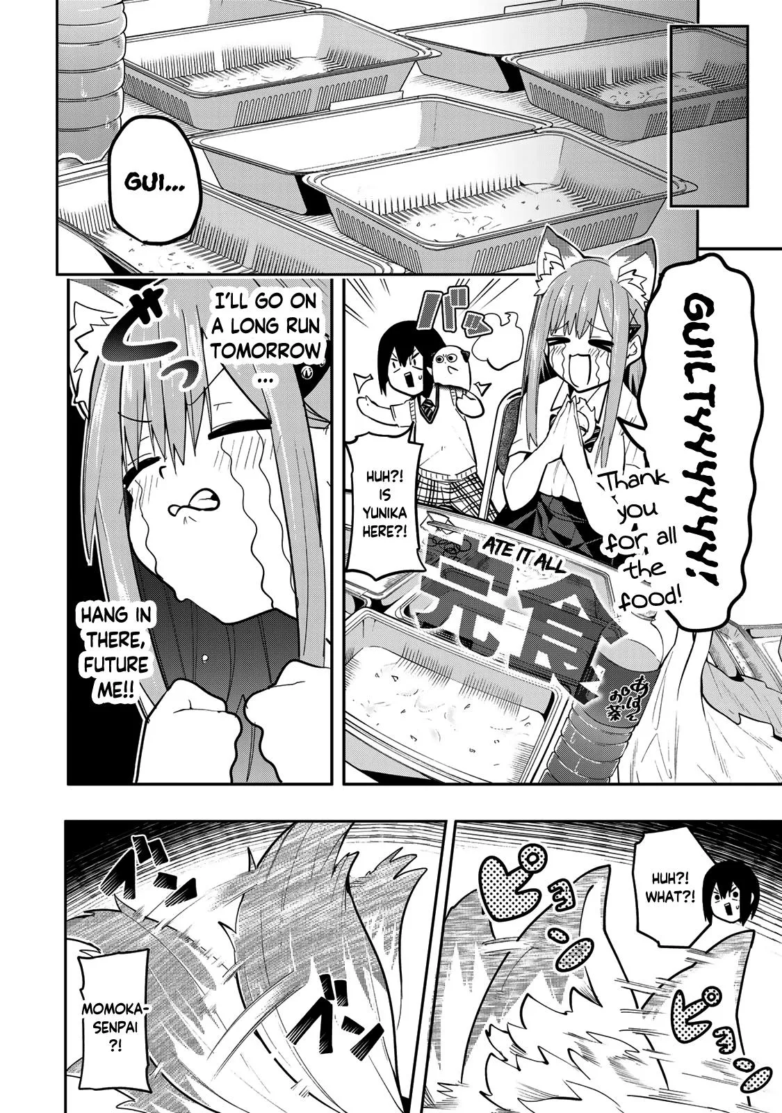Dreamcatnect Chapter 46 page 10 - 