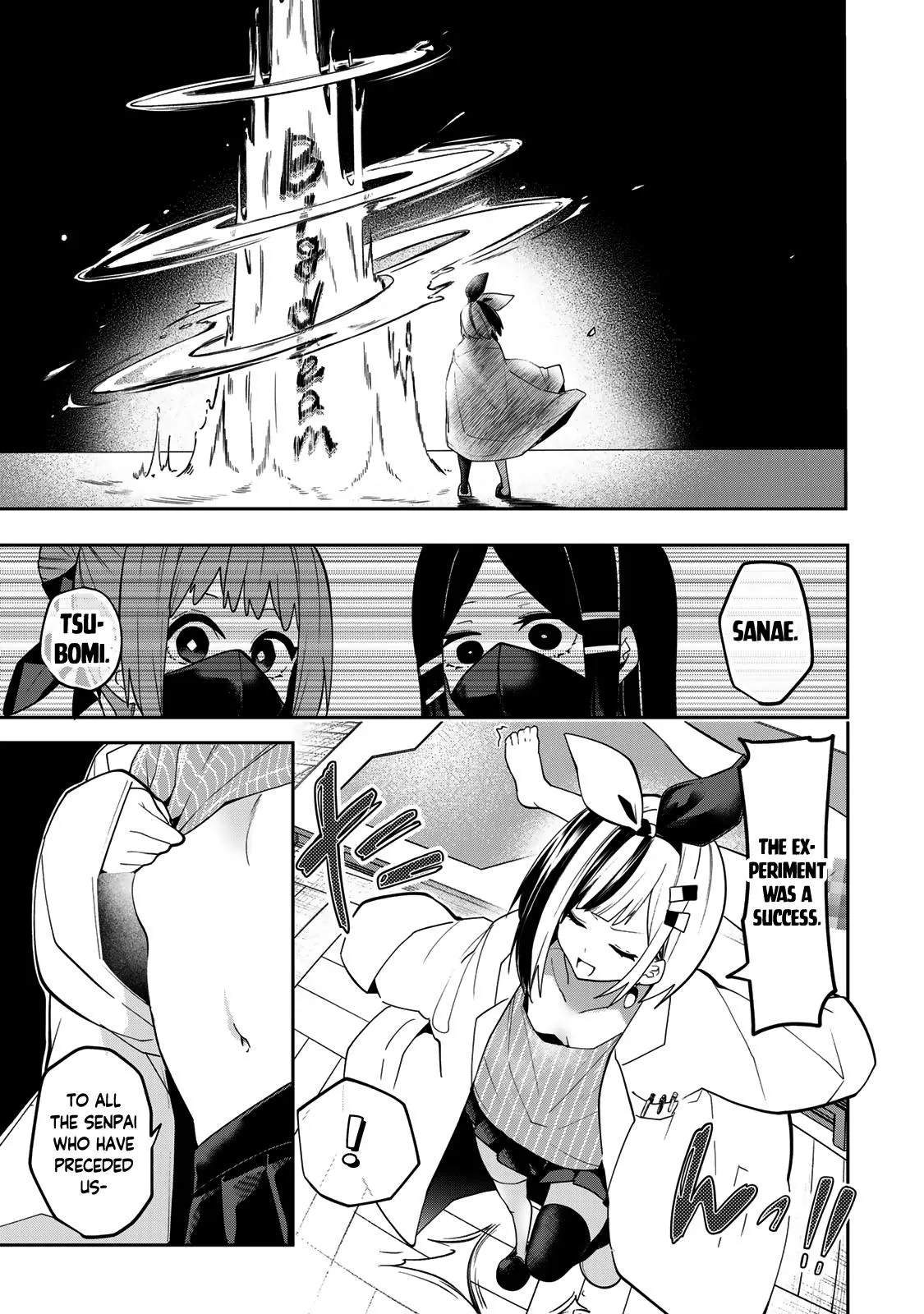 Dreamcatnect Chapter 47 page 13 - 