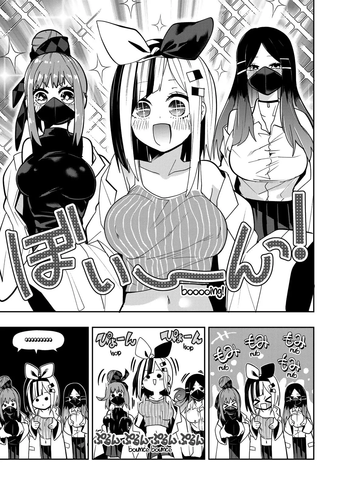 Dreamcatnect Chapter 47 page 19 - 