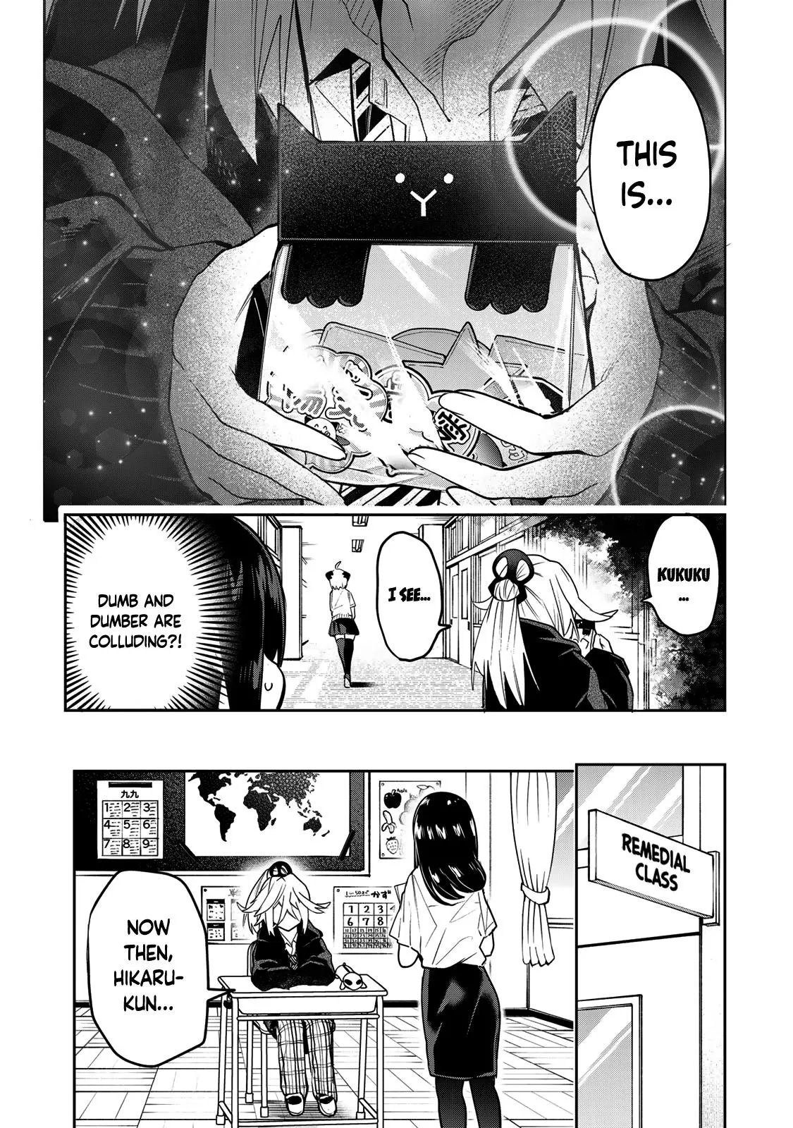Dreamcatnect Chapter 49 page 7 - 