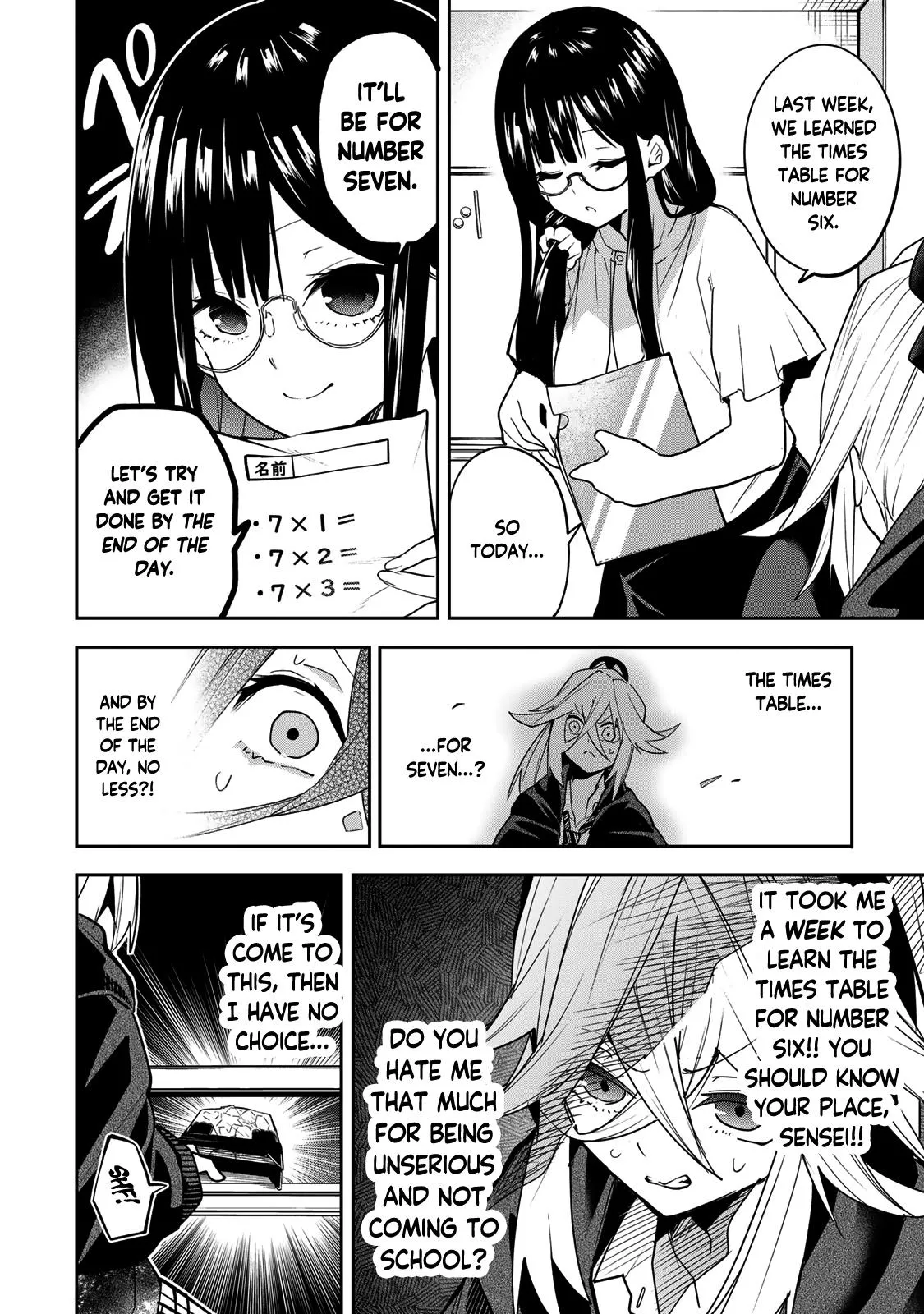 Dreamcatnect Chapter 49 page 8 - 