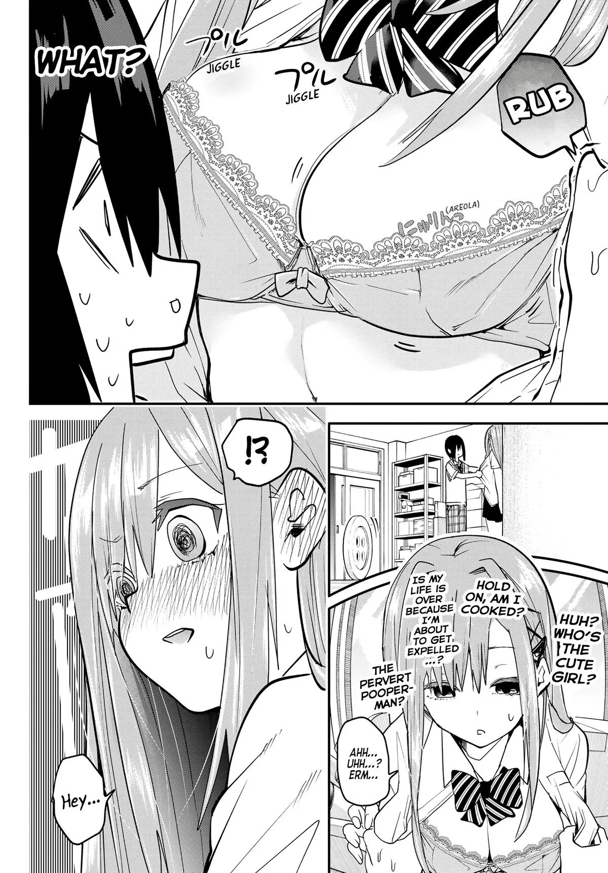 Dreamcatnect Chapter 5 page 16 - 
