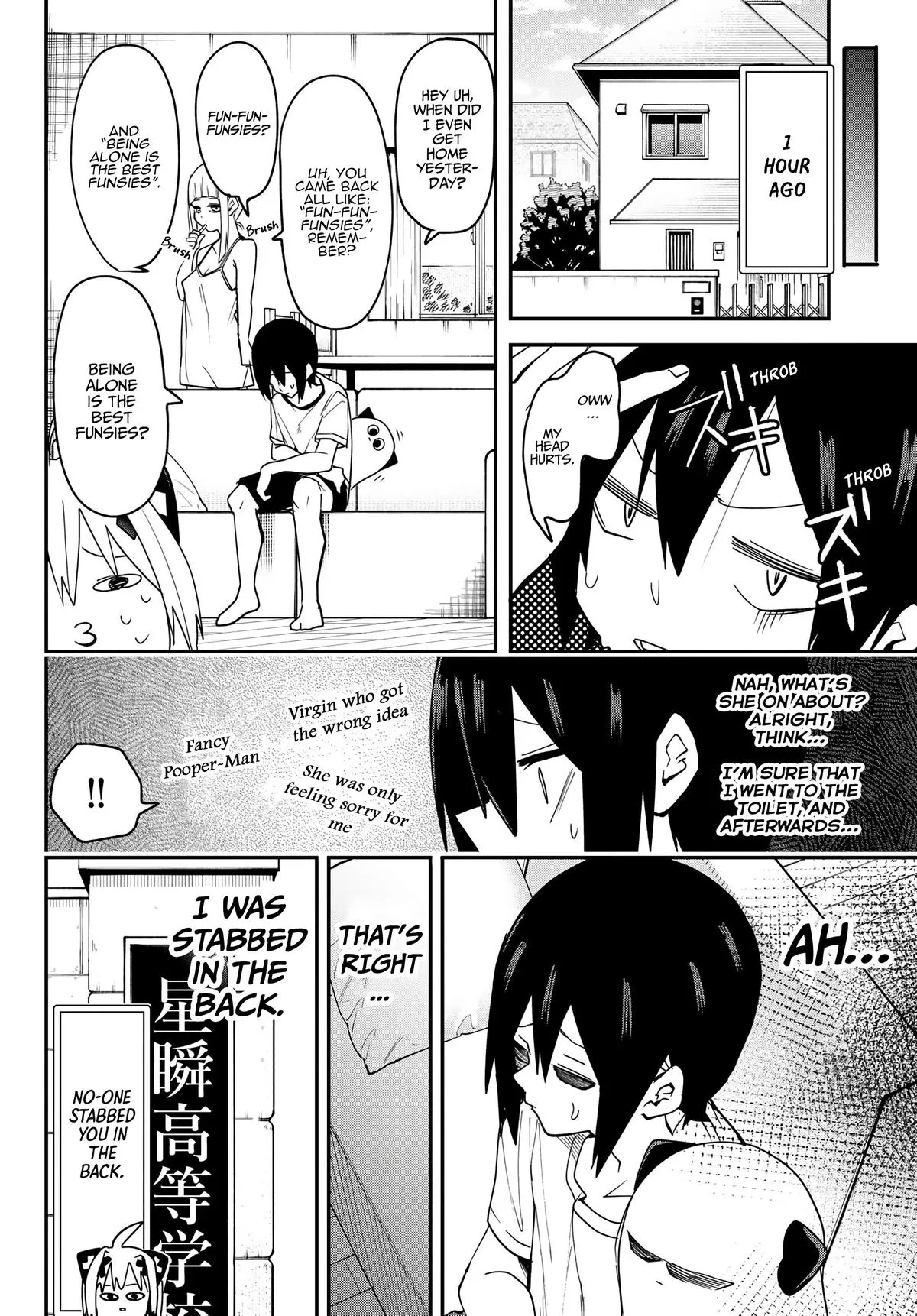 Dreamcatnect Chapter 5 page 4 - 