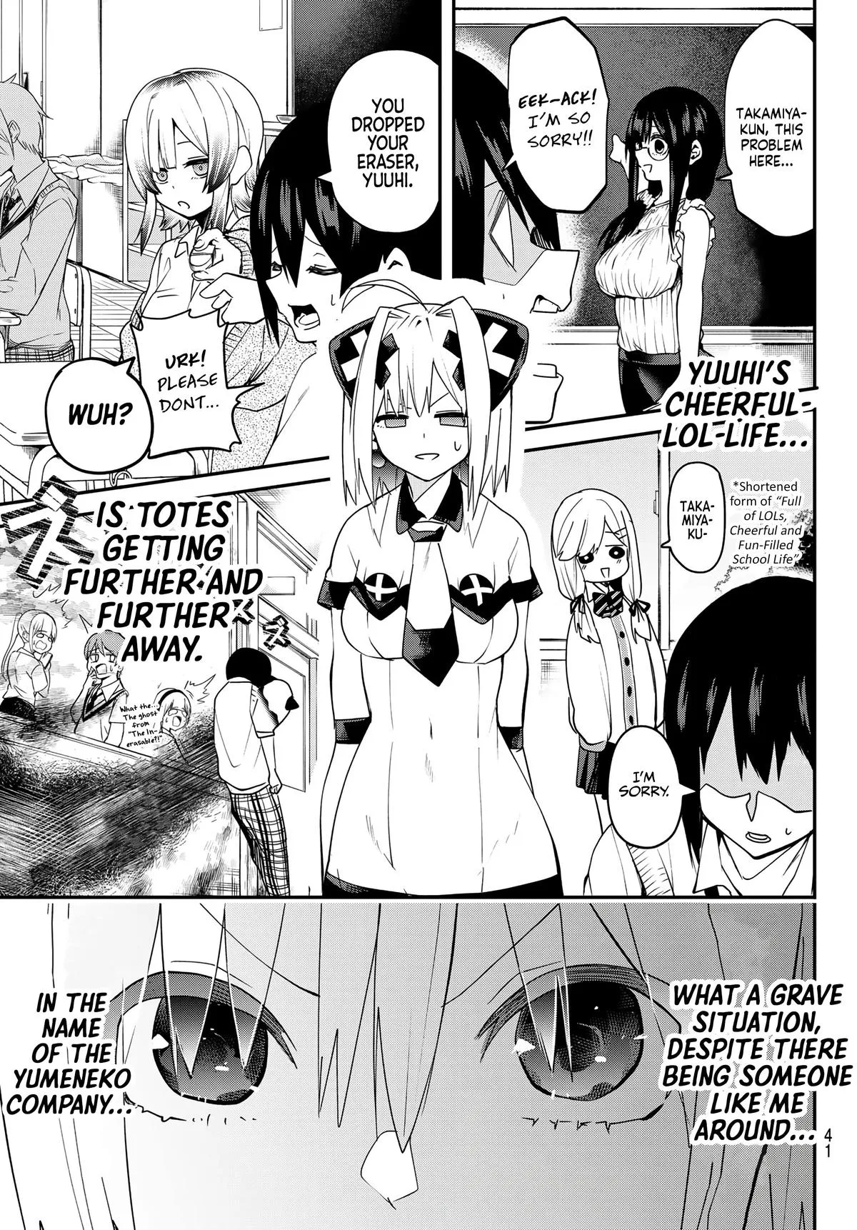 Dreamcatnect Chapter 5 page 7 - 