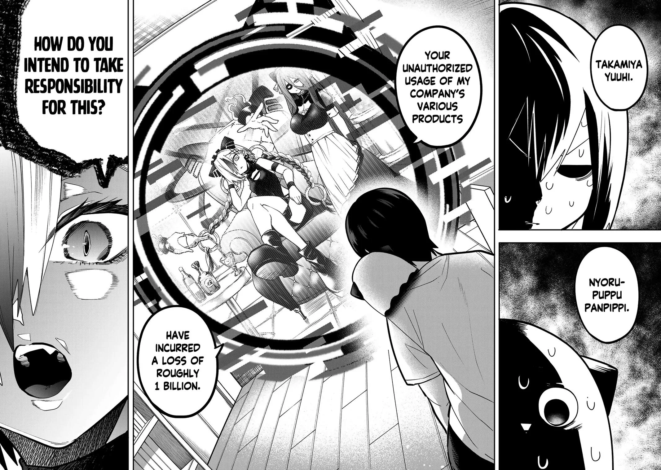 Dreamcatnect Chapter 50 page 2 - 