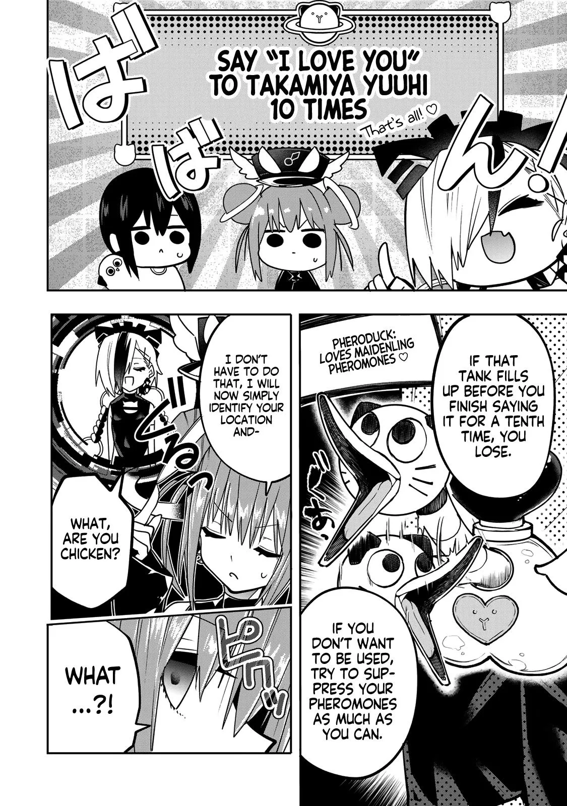 Dreamcatnect Chapter 50 page 9 - 
