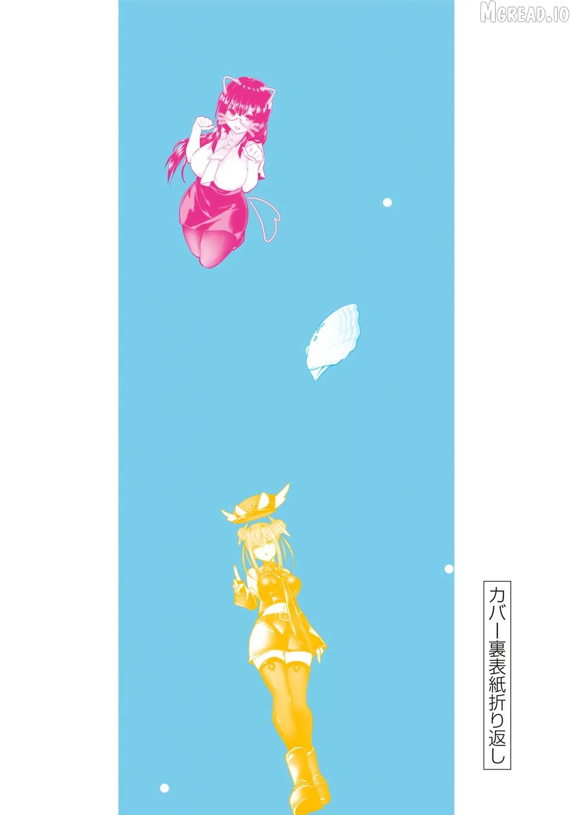 Dreamcatnect Chapter 53.5 page 6 - 