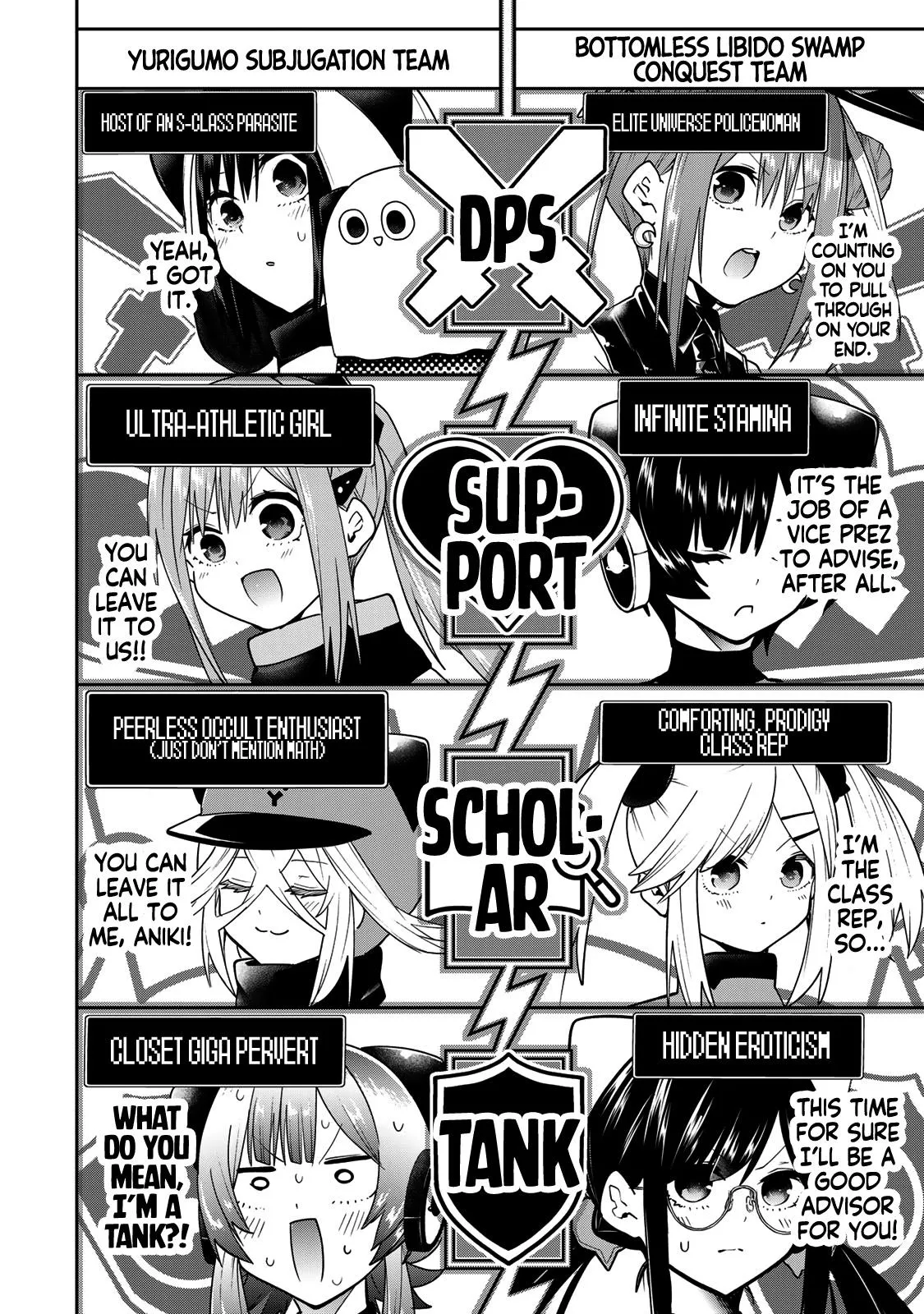 Dreamcatnect Chapter 54 page 16 - 