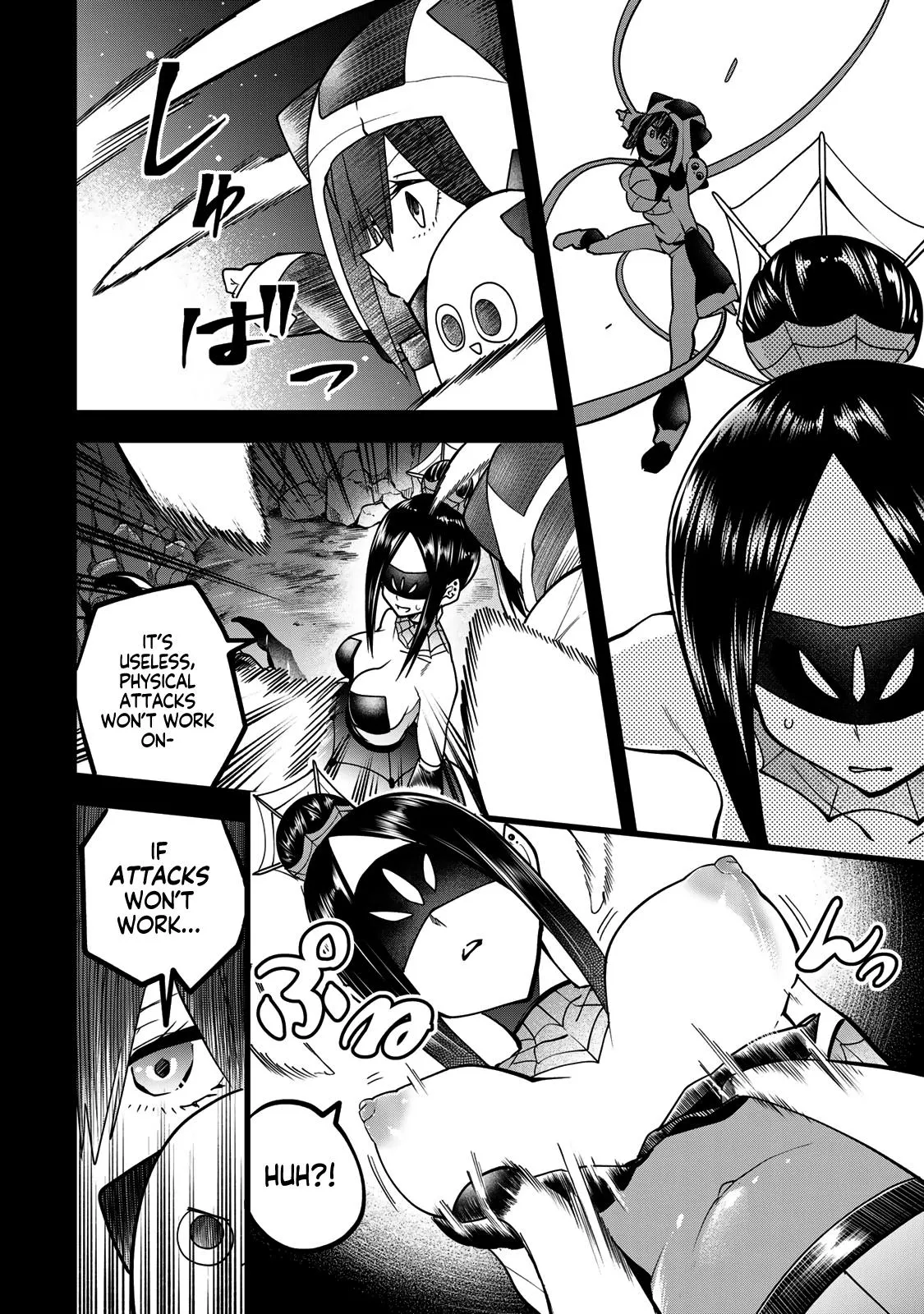 Dreamcatnect Chapter 55 page 16 - 