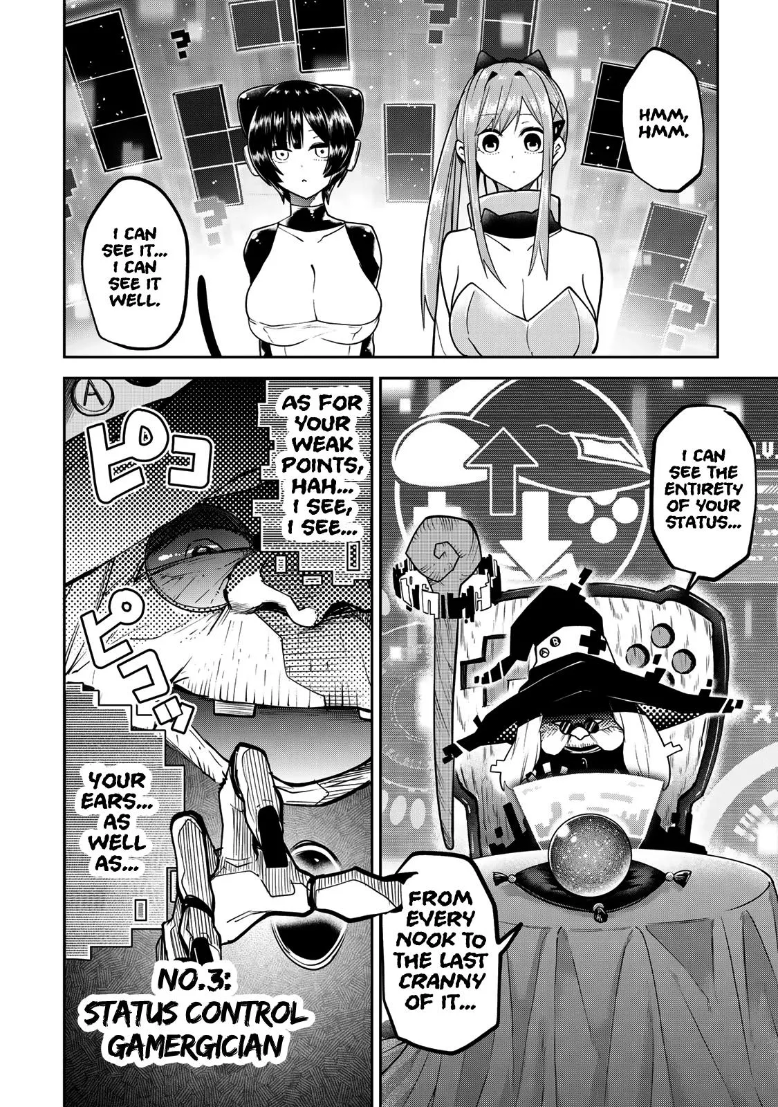 Dreamcatnect Chapter 56 page 18 - 