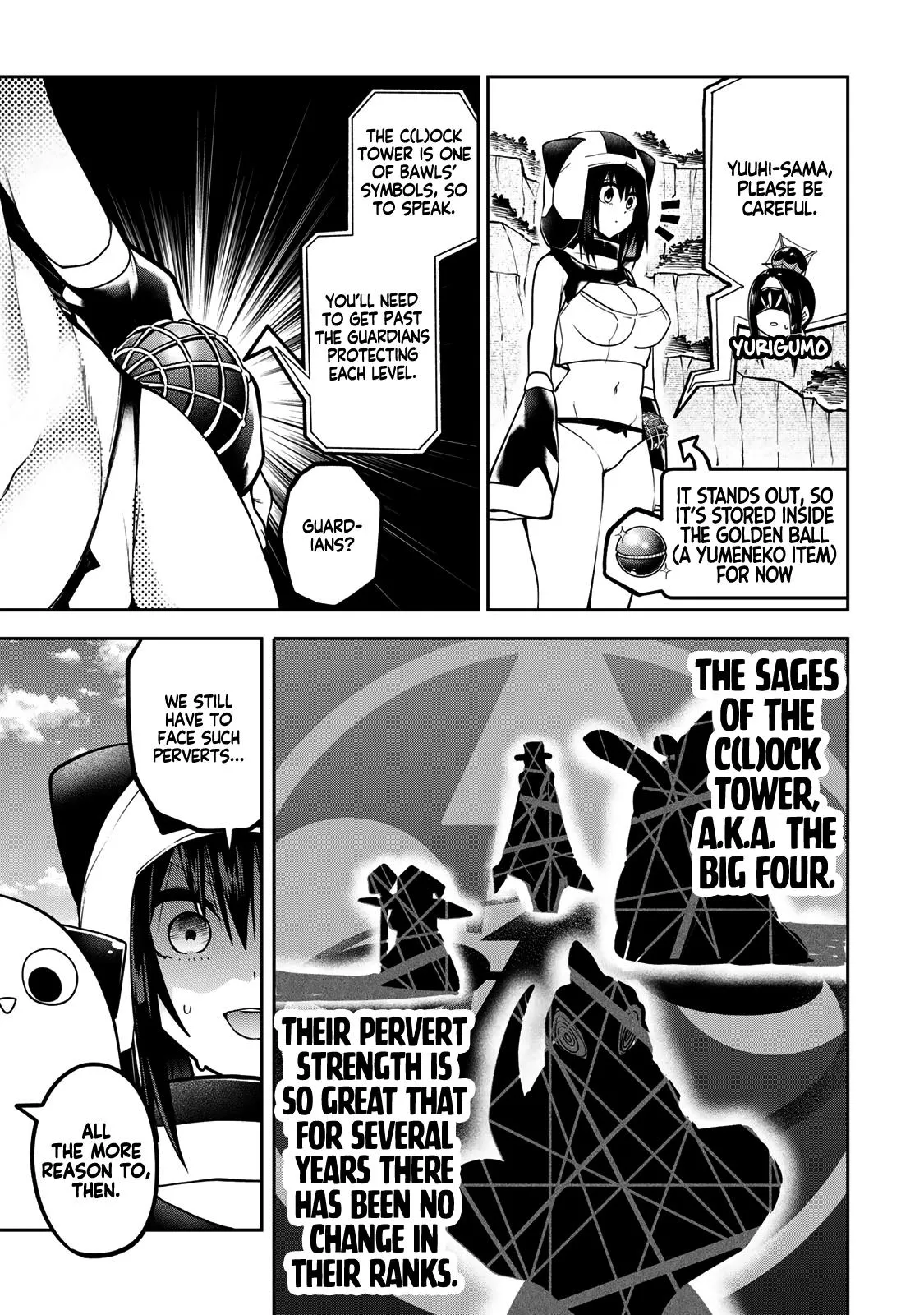 Dreamcatnect Chapter 56 page 3 - 