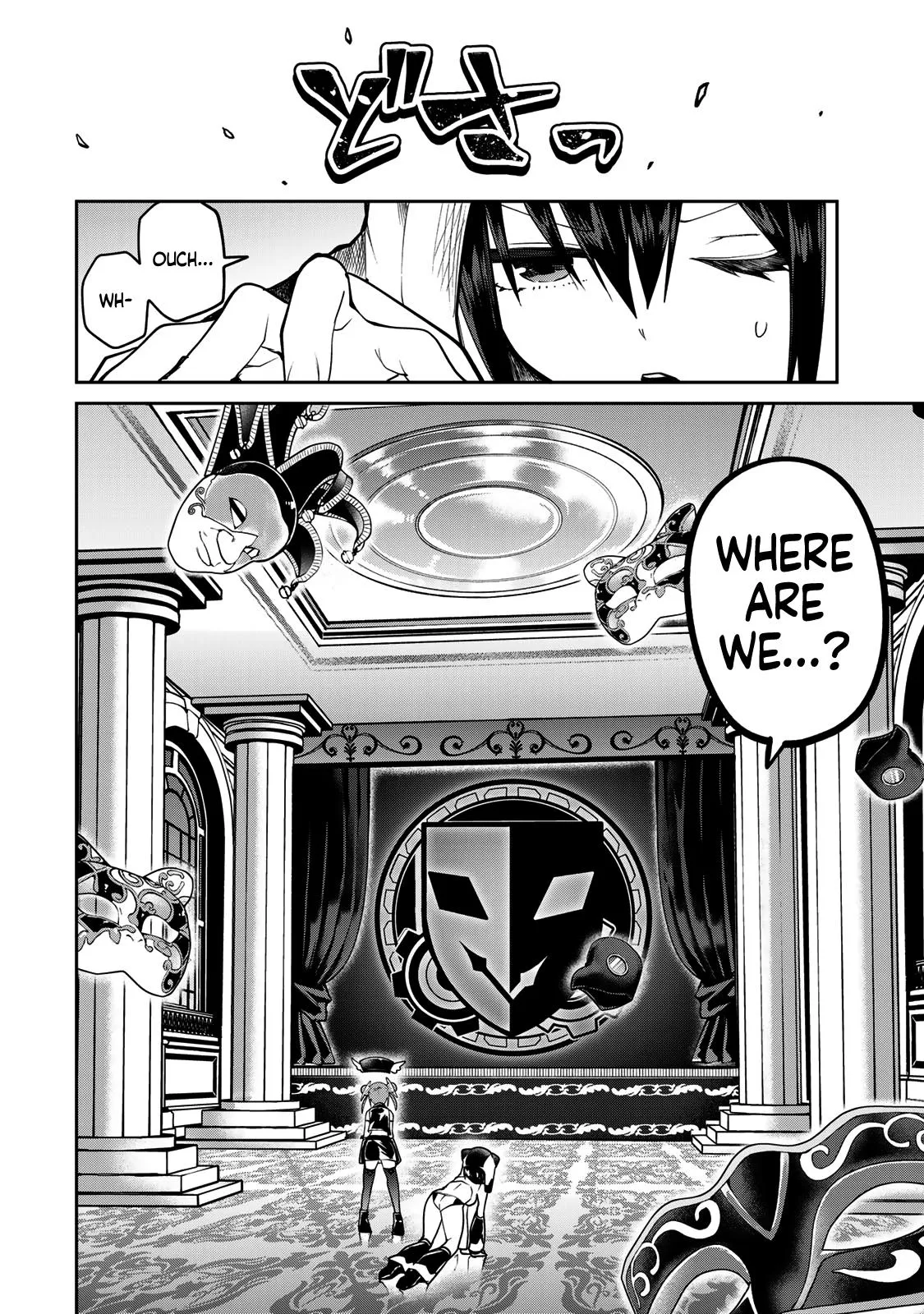 Dreamcatnect Chapter 56 page 8 - 