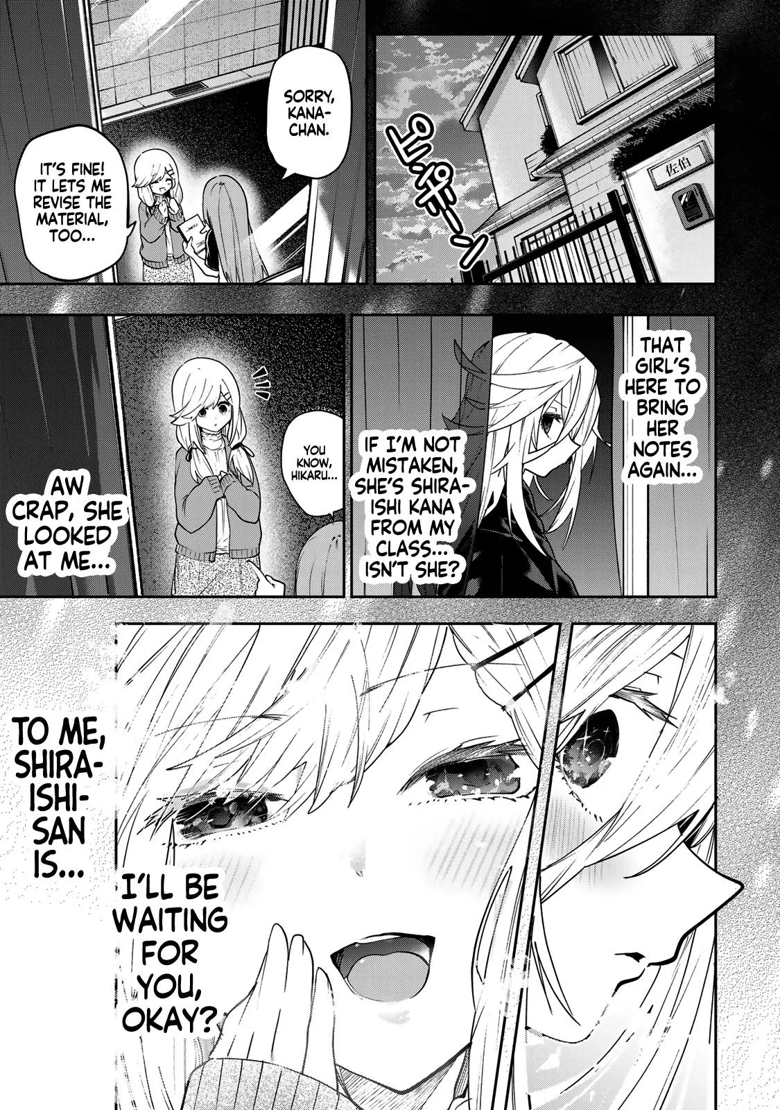 Dreamcatnect Chapter 57 page 15 - 