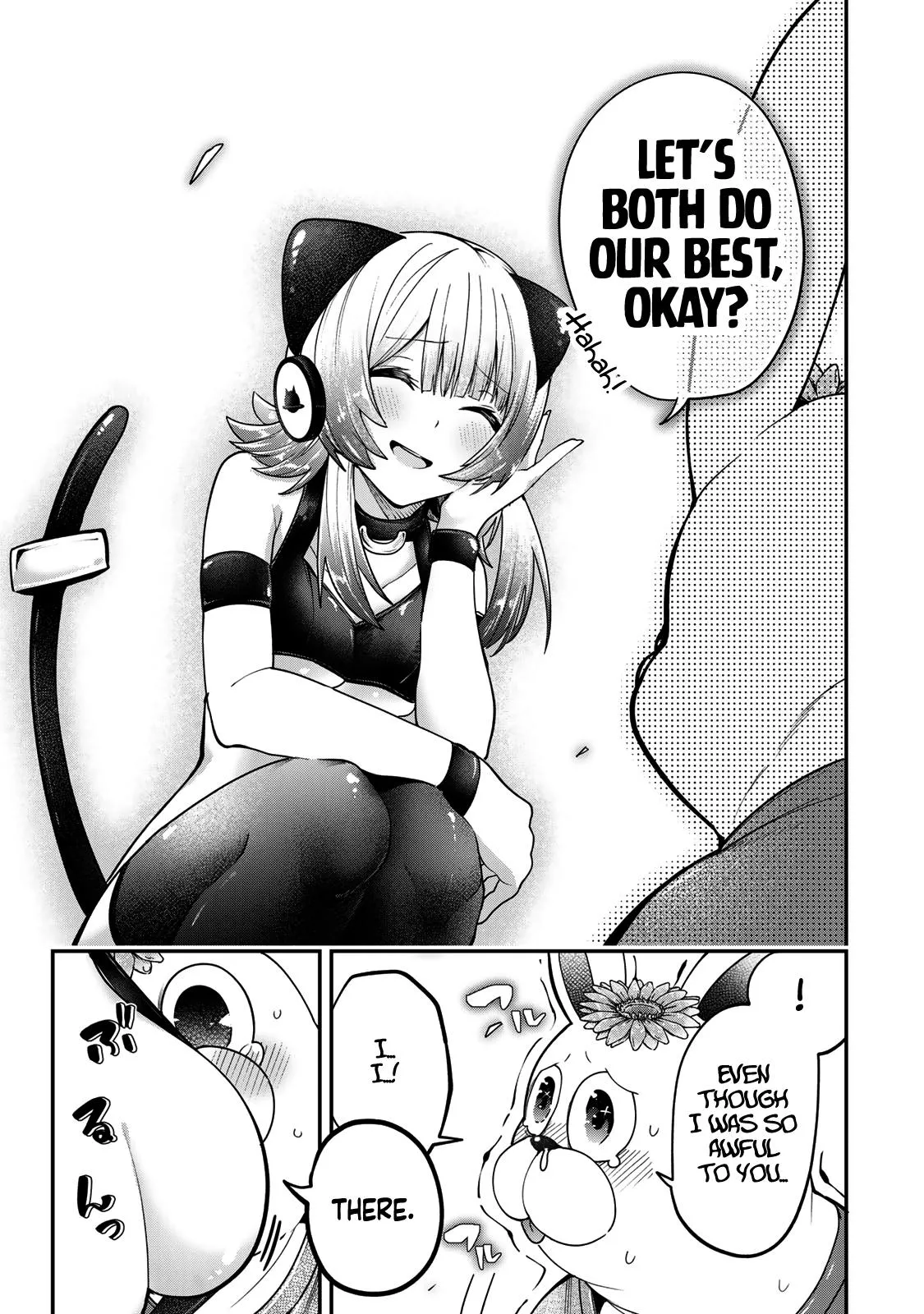 Dreamcatnect Chapter 59 page 17 - 