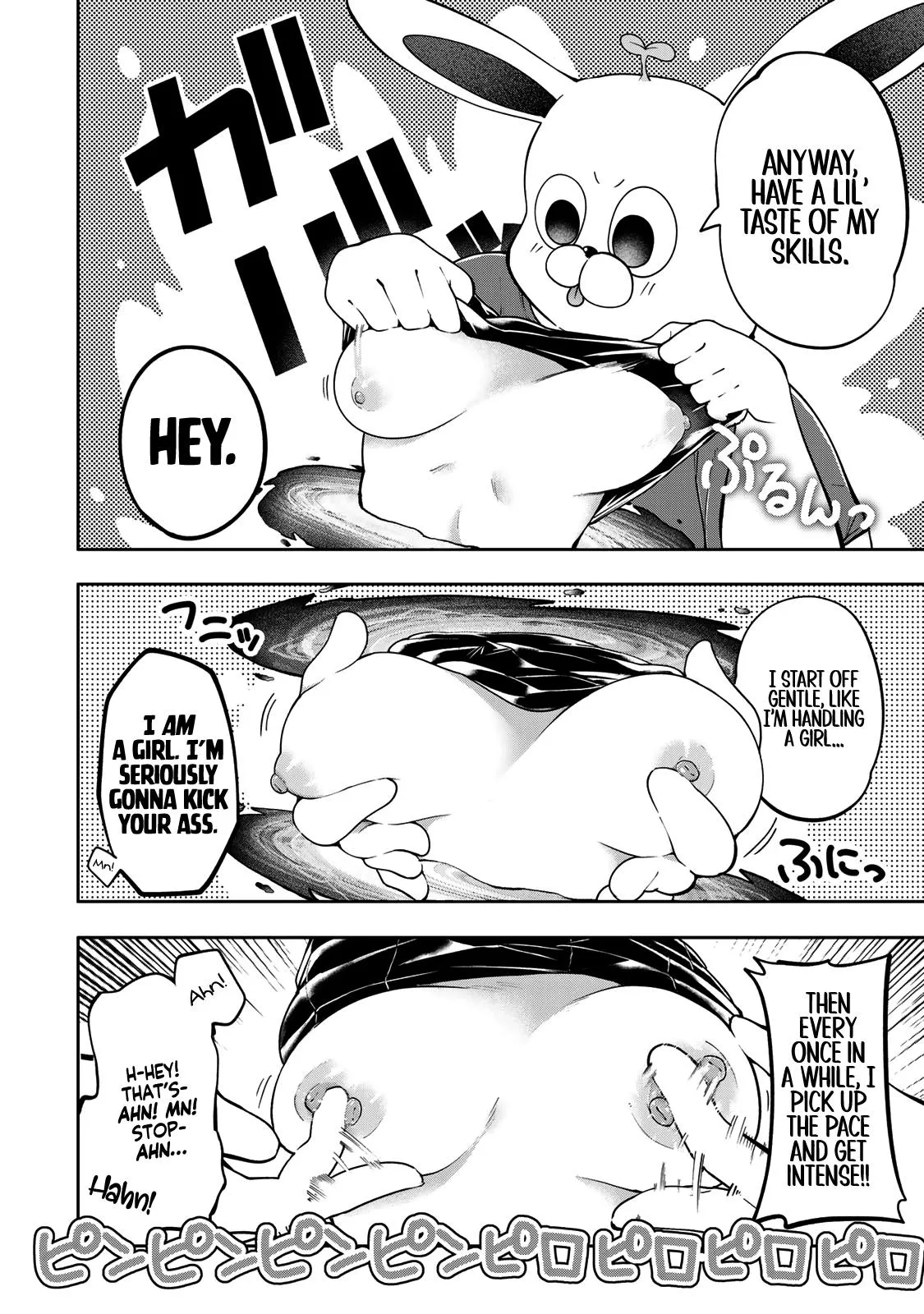 Dreamcatnect Chapter 59 page 5 - 