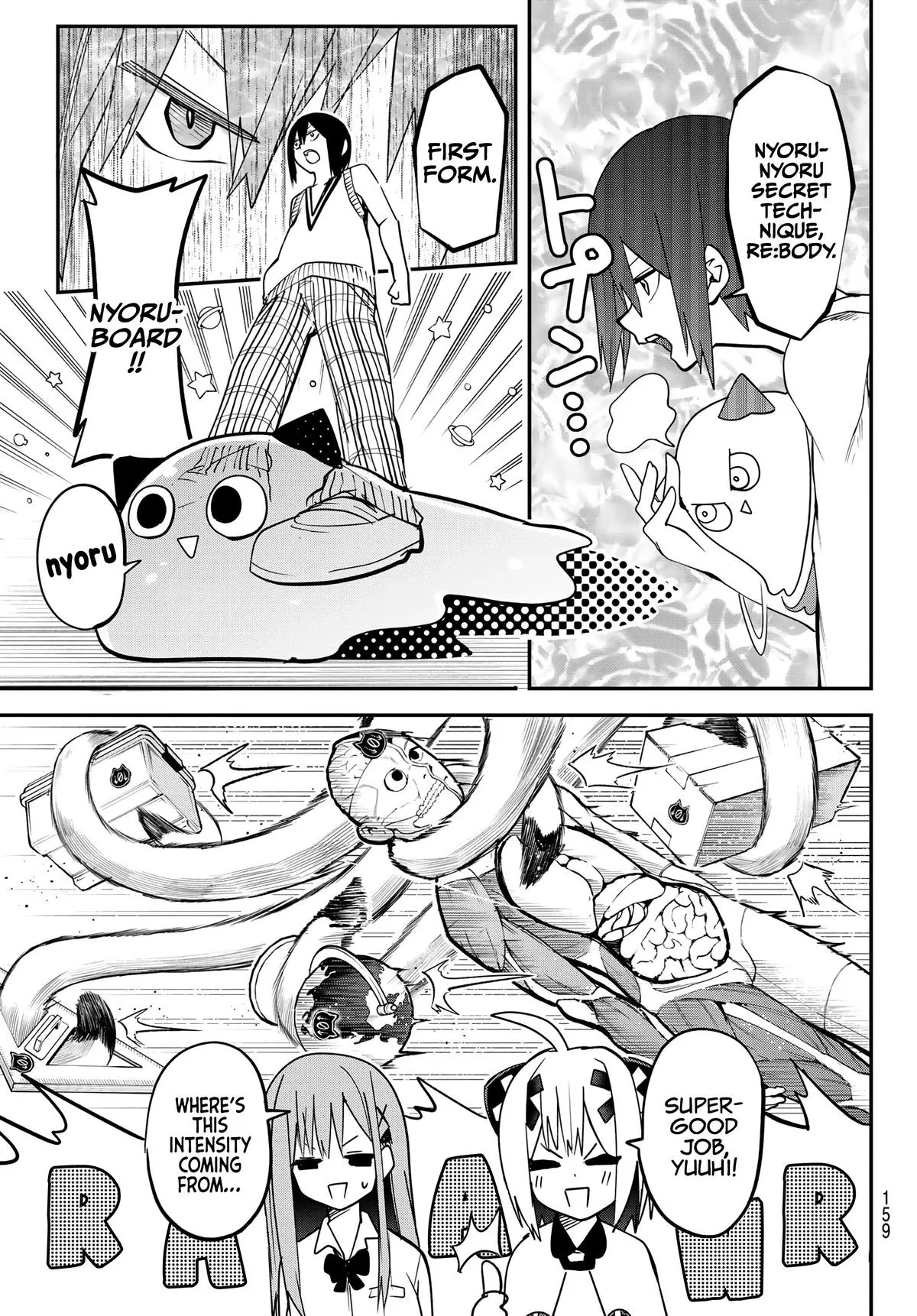 Dreamcatnect Chapter 6 page 13 - 