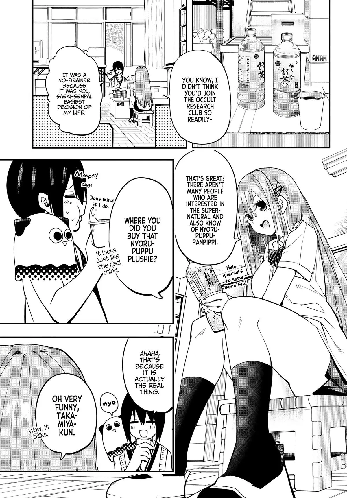 Dreamcatnect Chapter 6 page 3 - 