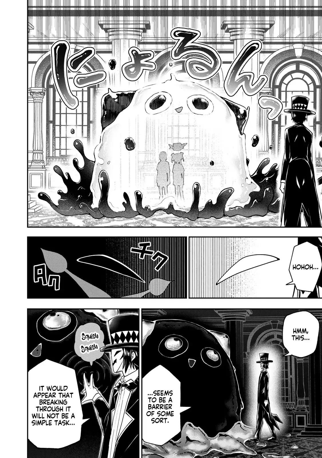 Dreamcatnect Chapter 60 page 7 - 