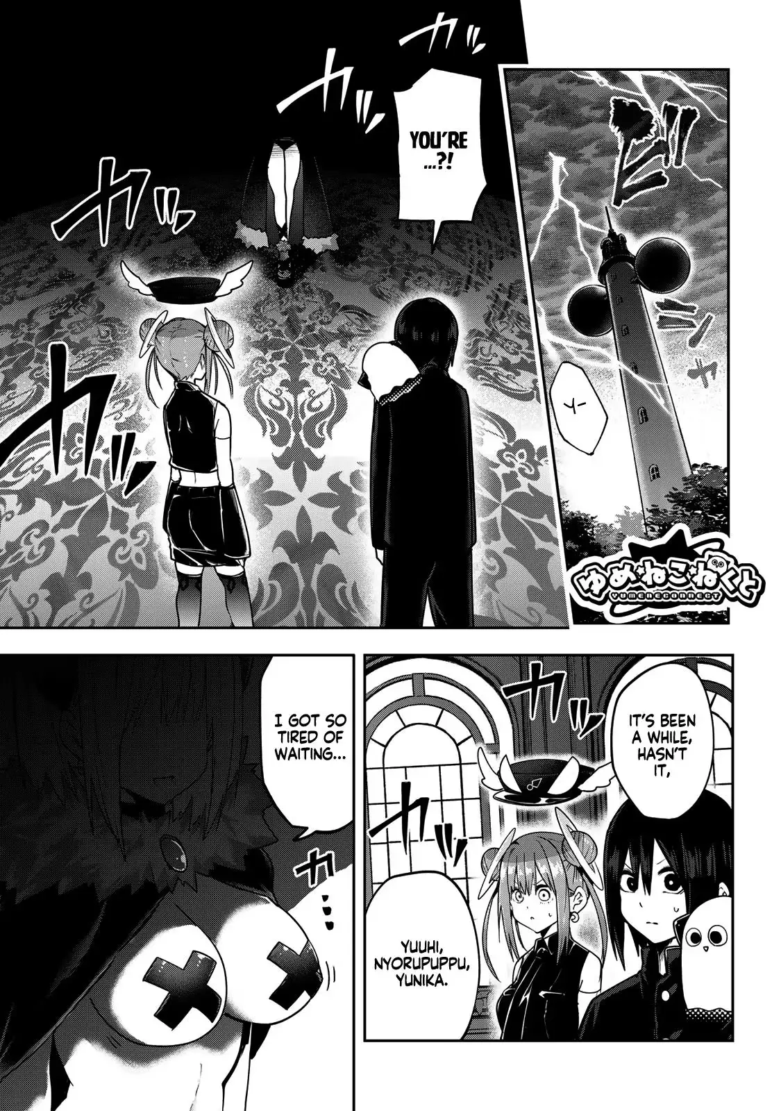 Dreamcatnect Chapter 61 page 1 - 