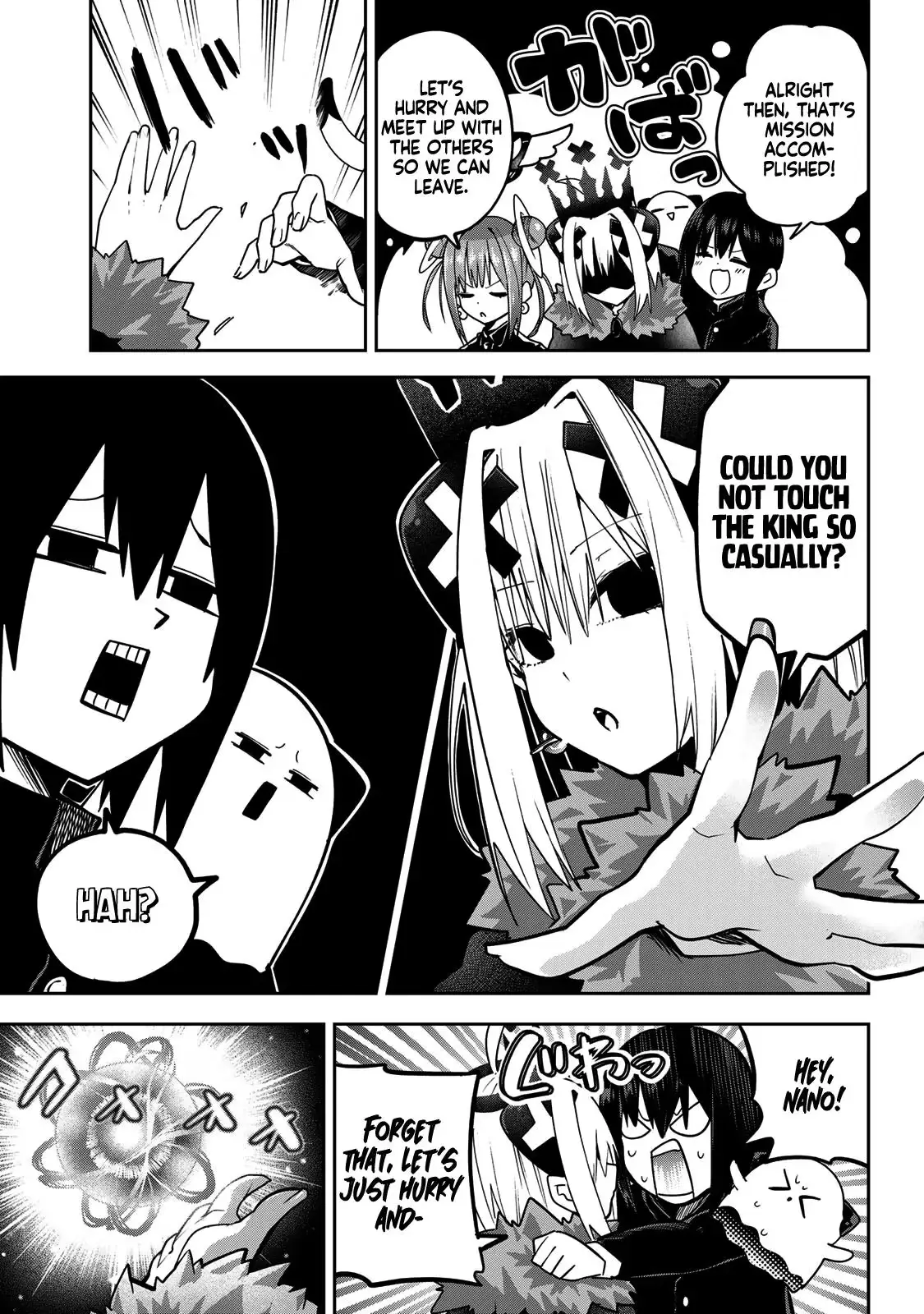 Dreamcatnect Chapter 61 page 5 - 