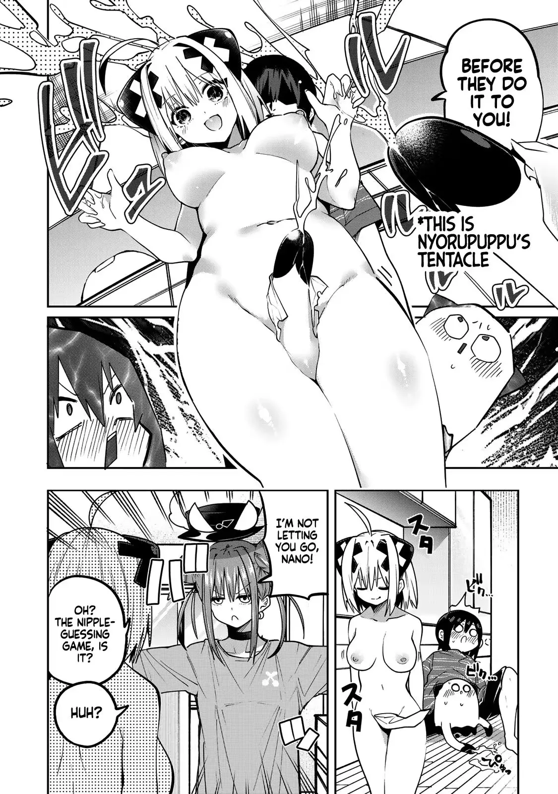 Dreamcatnect Chapter 62 page 12 - 