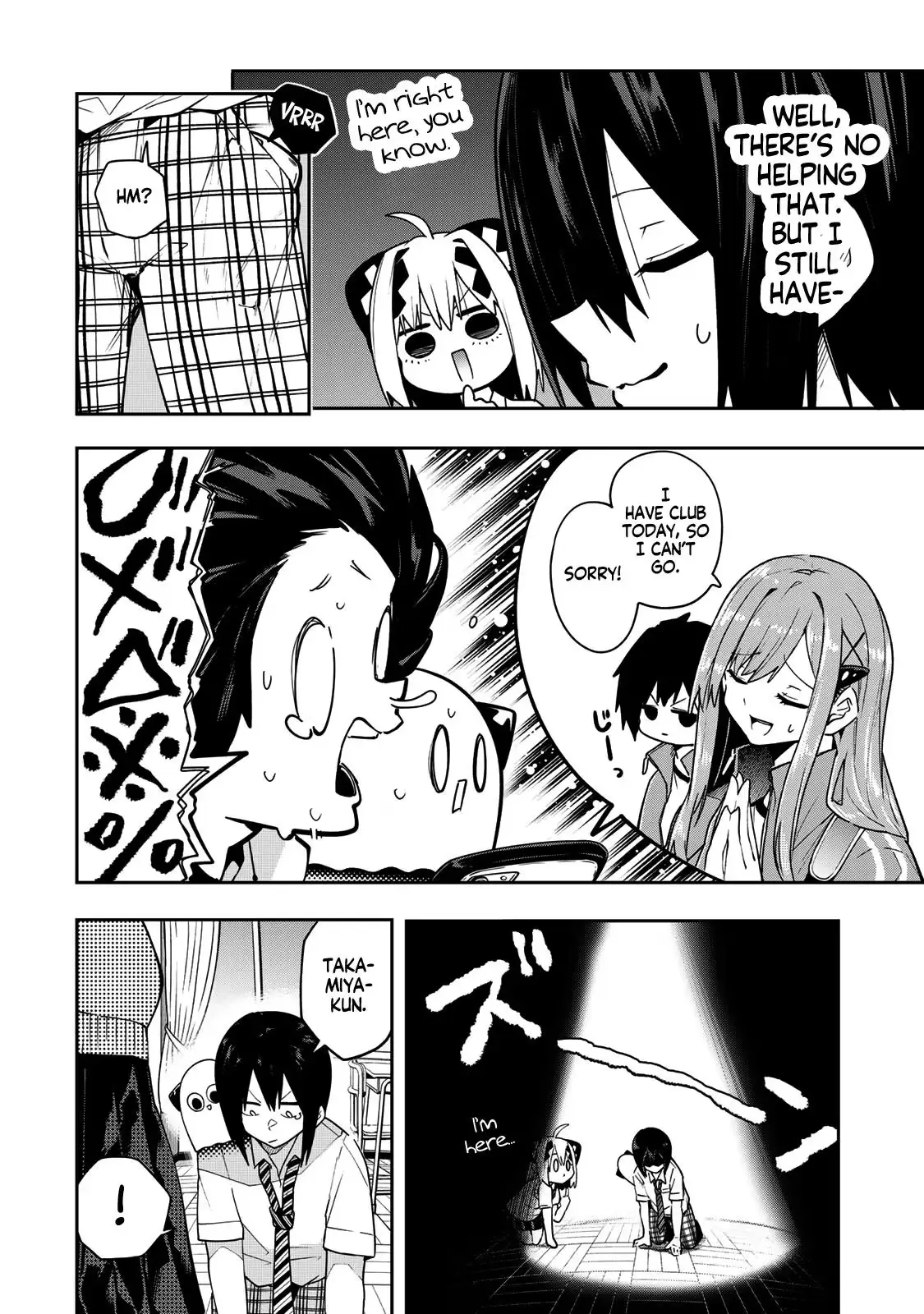 Dreamcatnect Chapter 66 page 2 - 