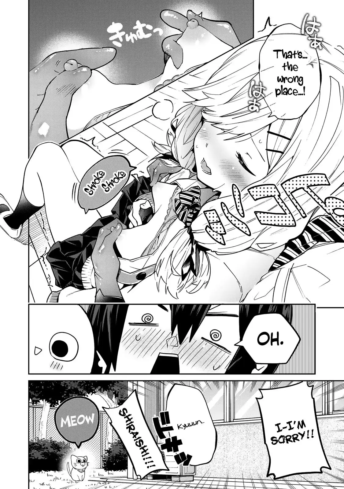 Dreamcatnect Chapter 66 page 20 - 