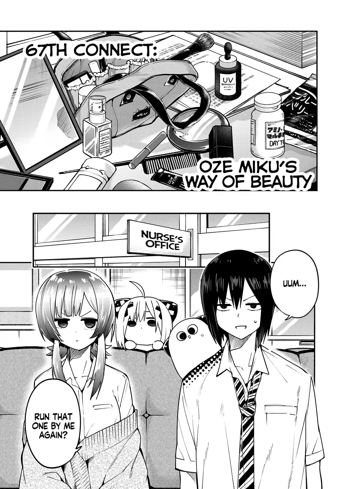 Dreamcatnect Chapter 67 page 3 - 