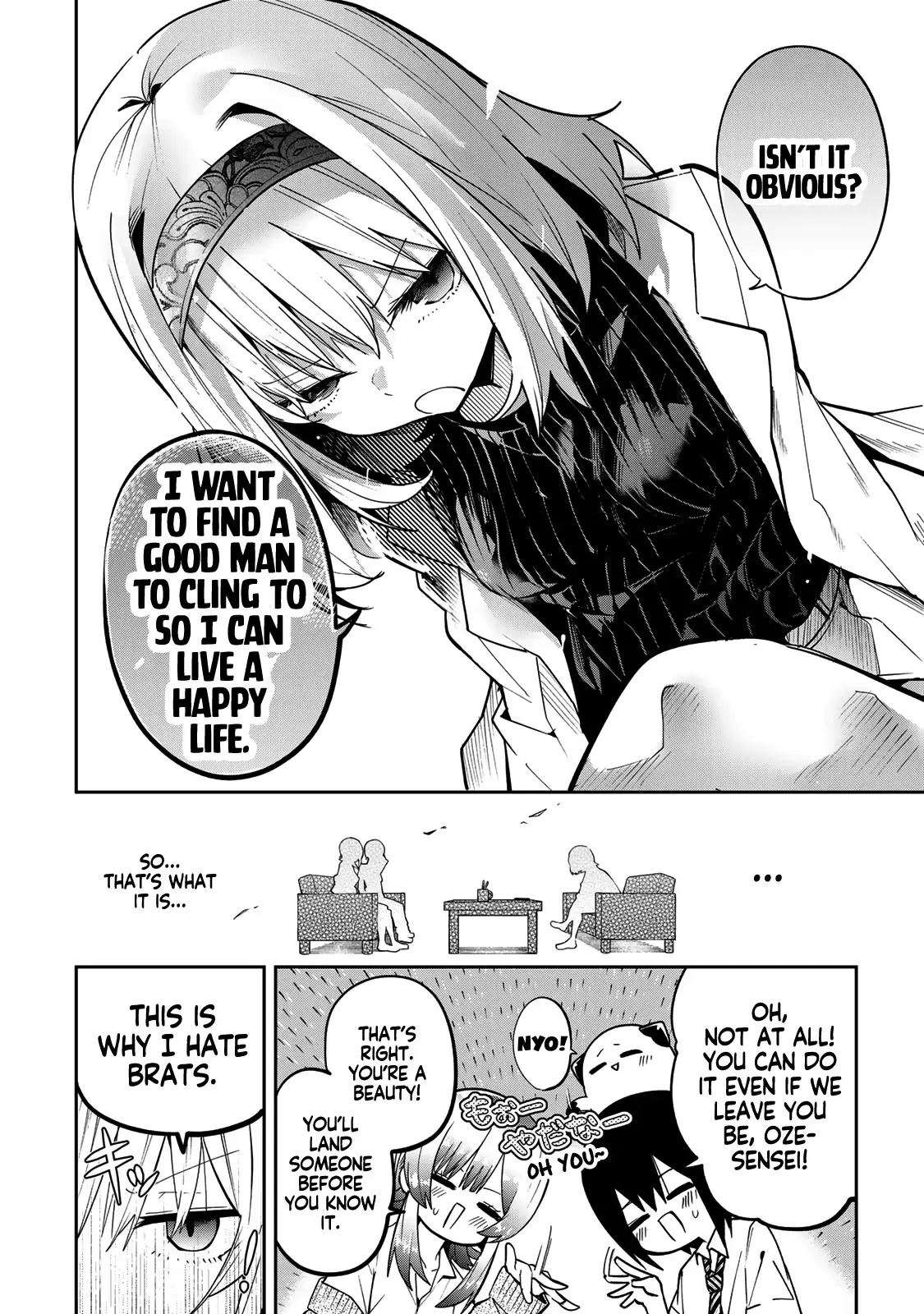 Dreamcatnect Chapter 67 page 6 - 