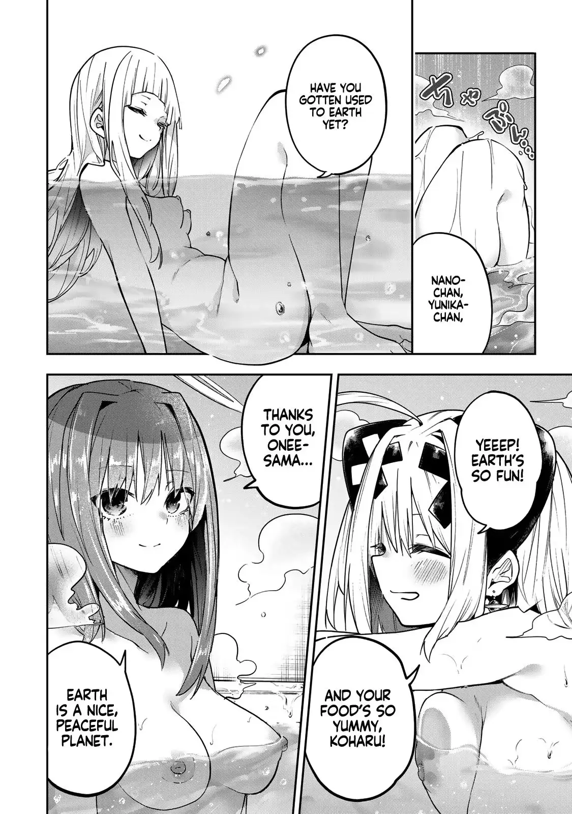Dreamcatnect Chapter 68 page 4 - 