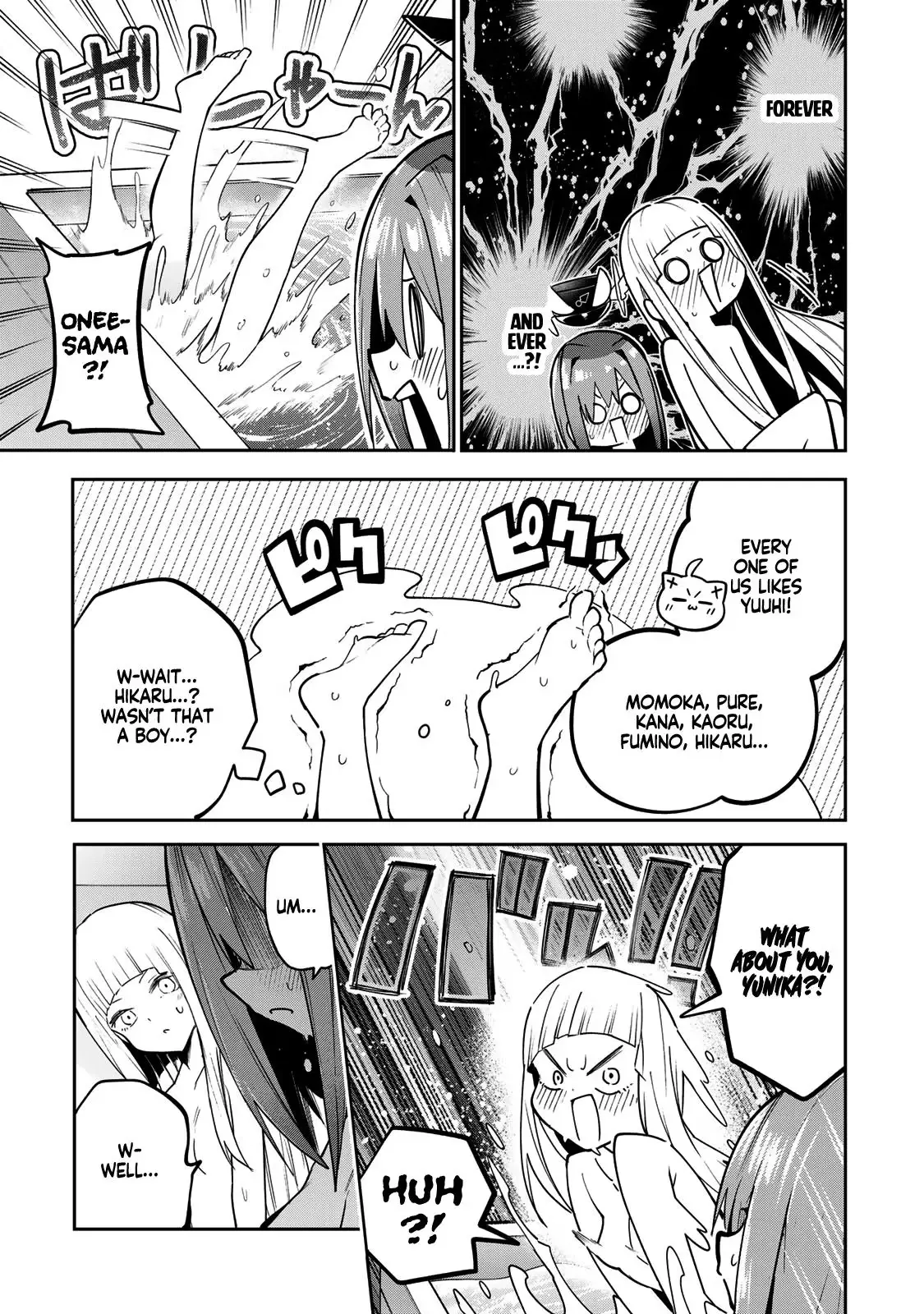 Dreamcatnect Chapter 68 page 9 - 