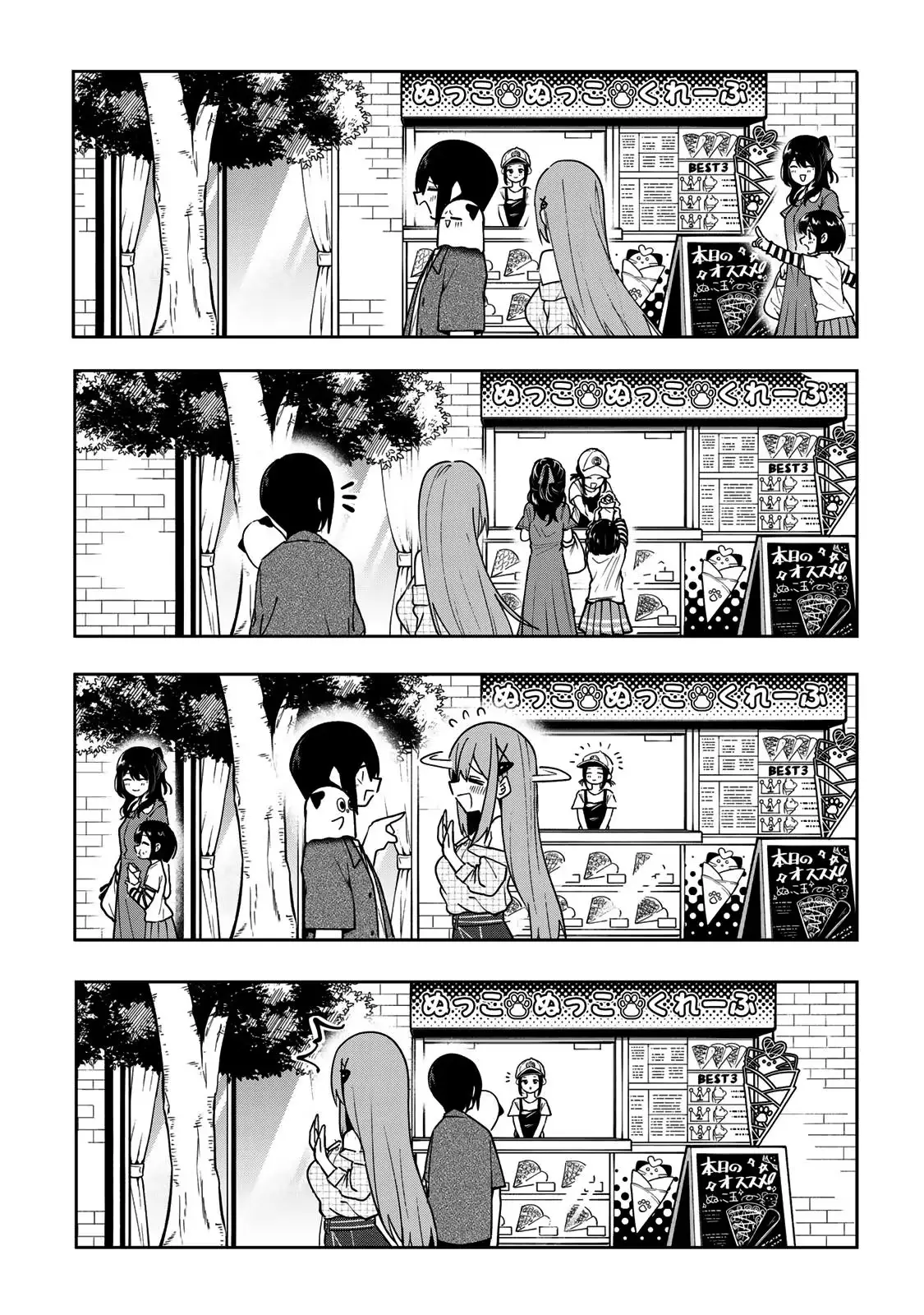 Dreamcatnect Chapter 69 page 18 - 