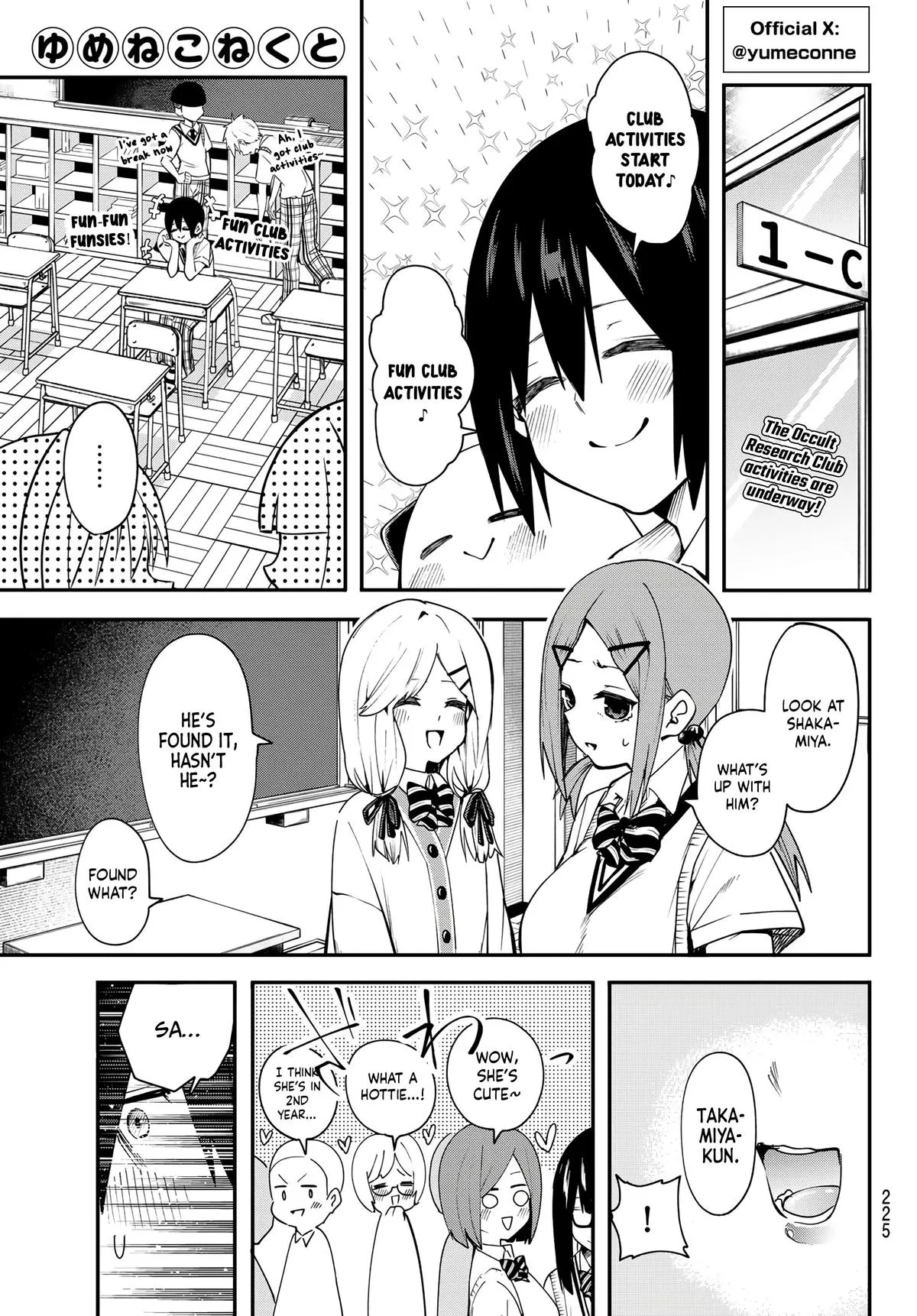Dreamcatnect Chapter 7 page 1 - 