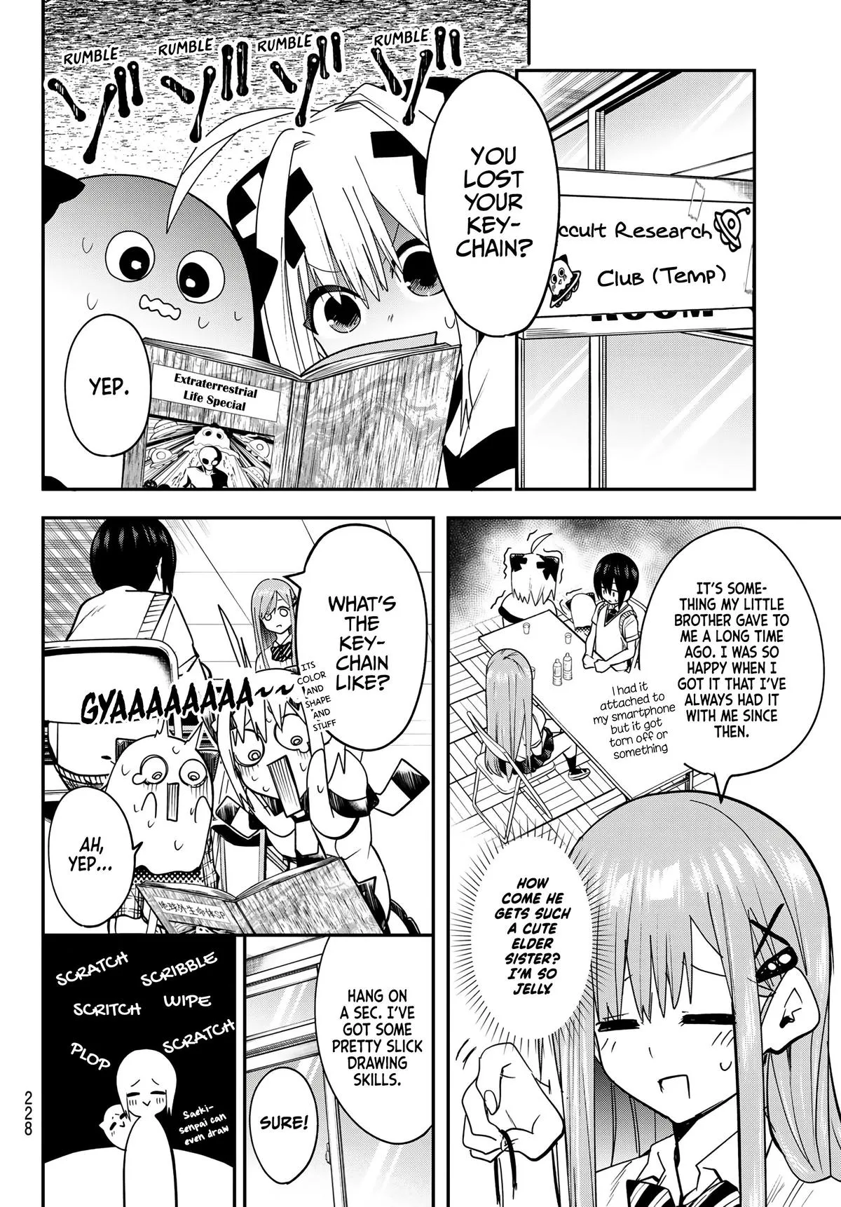 Dreamcatnect Chapter 7 page 4 - 