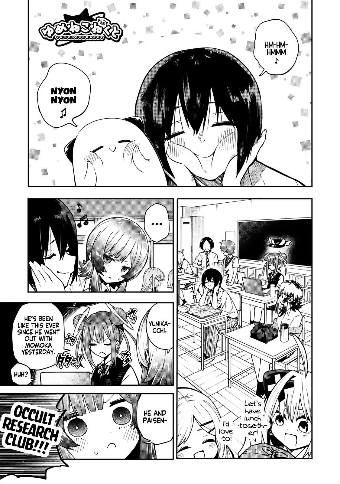 Dreamcatnect Chapter 70 page 1 - 