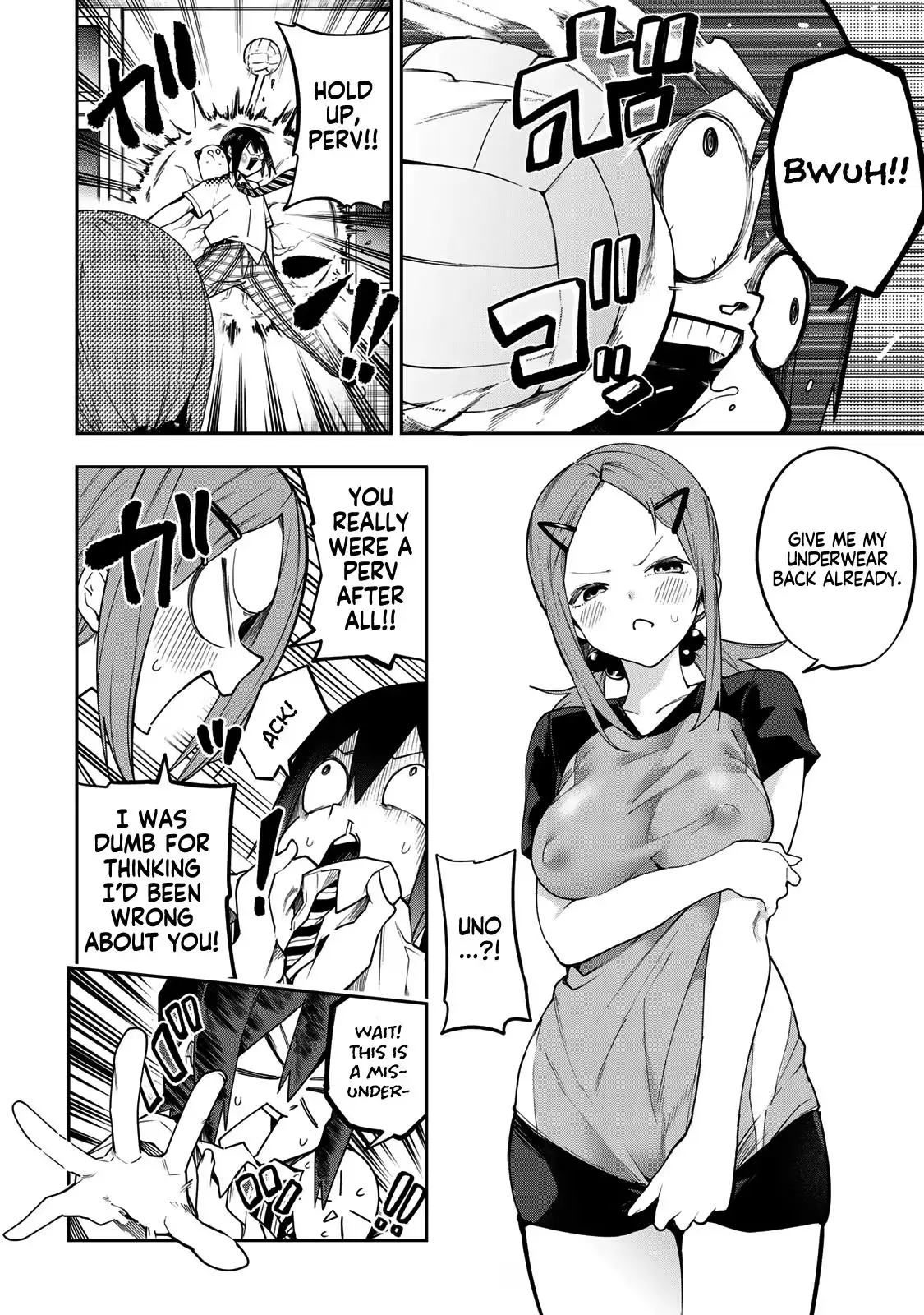 Dreamcatnect Chapter 71 page 6 - 