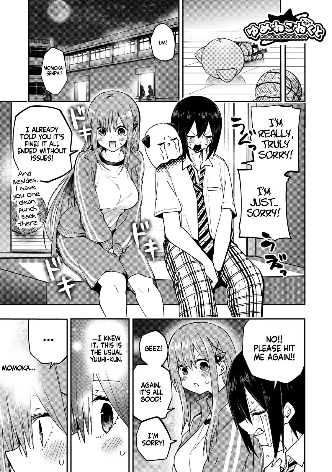 Dreamcatnect Chapter 73 page 1 - 