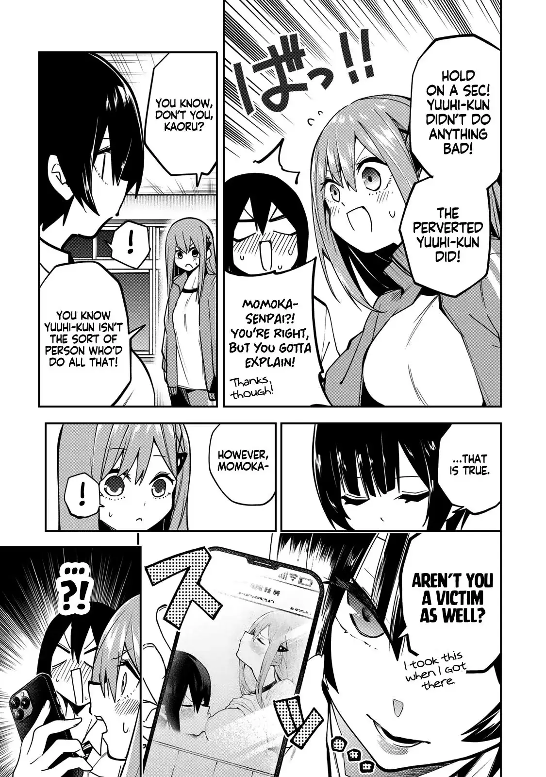 Dreamcatnect Chapter 73 page 9 - 