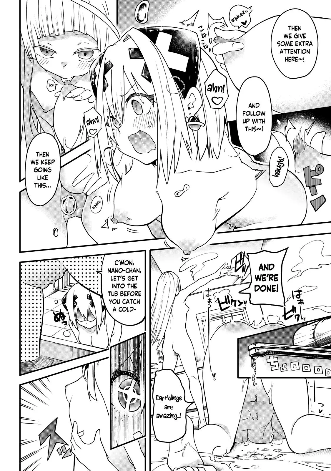 Dreamcatnect Chapter 8.5 page 2 - 