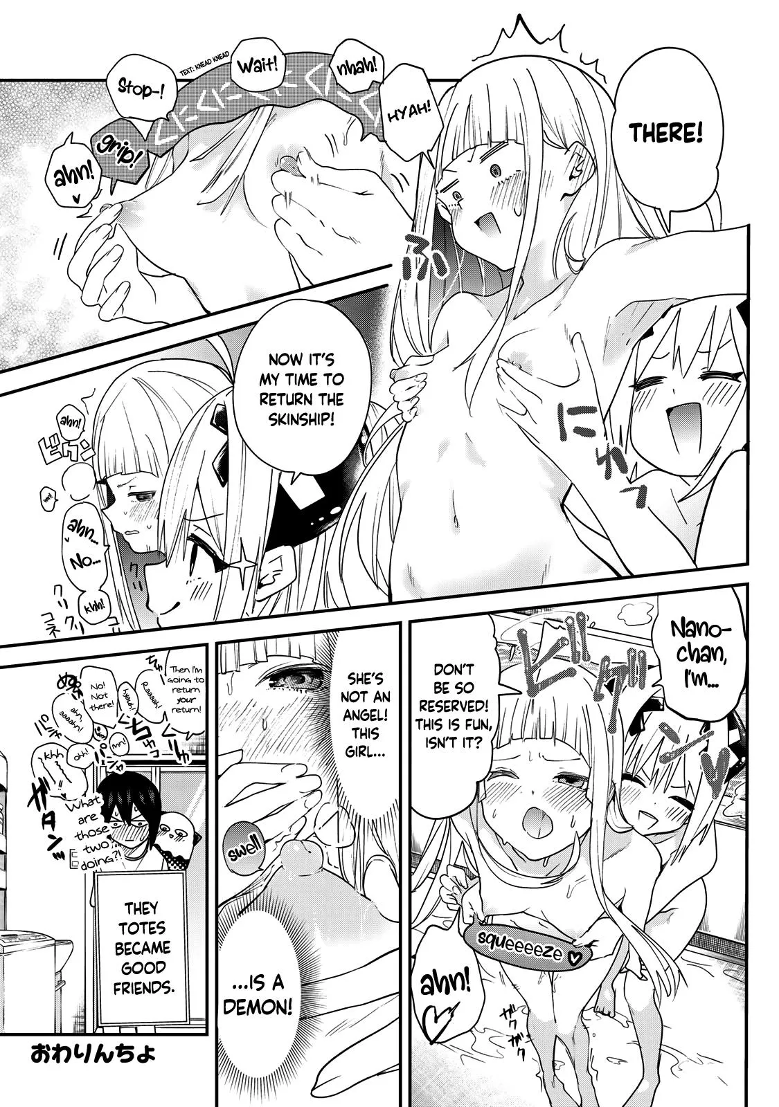 Dreamcatnect Chapter 8.5 page 3 - 