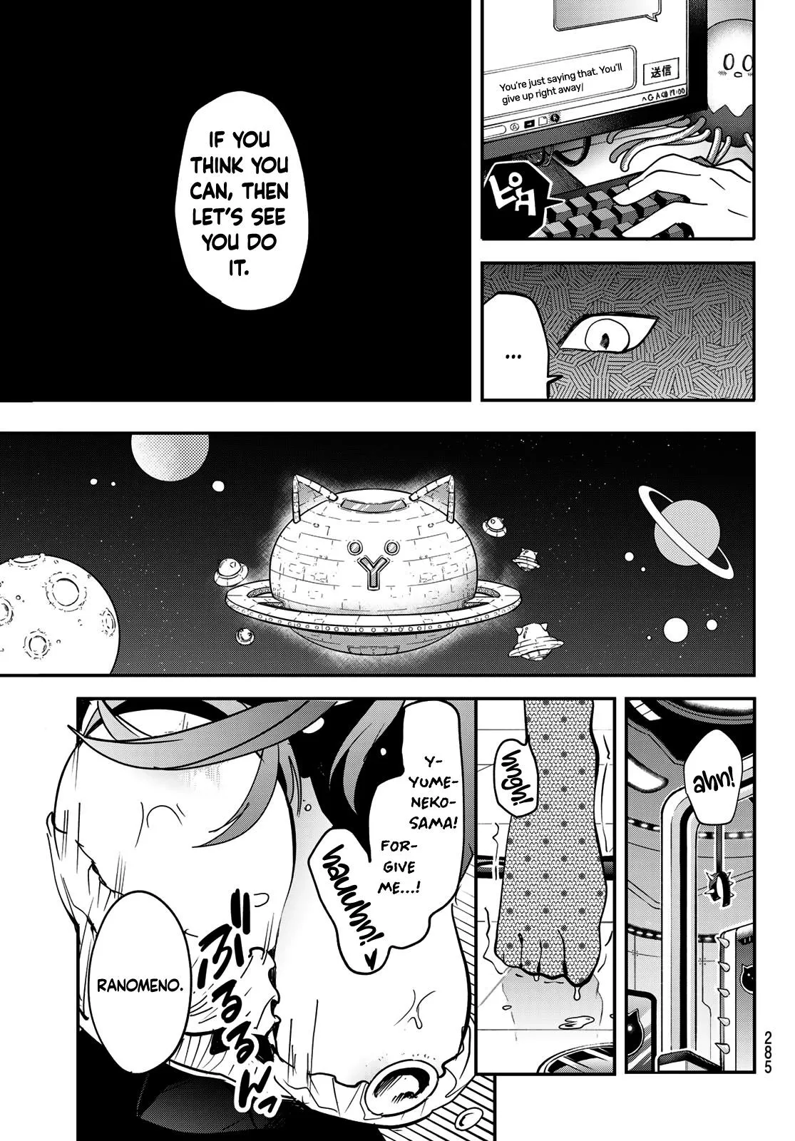 Dreamcatnect Chapter 8 page 19 - 