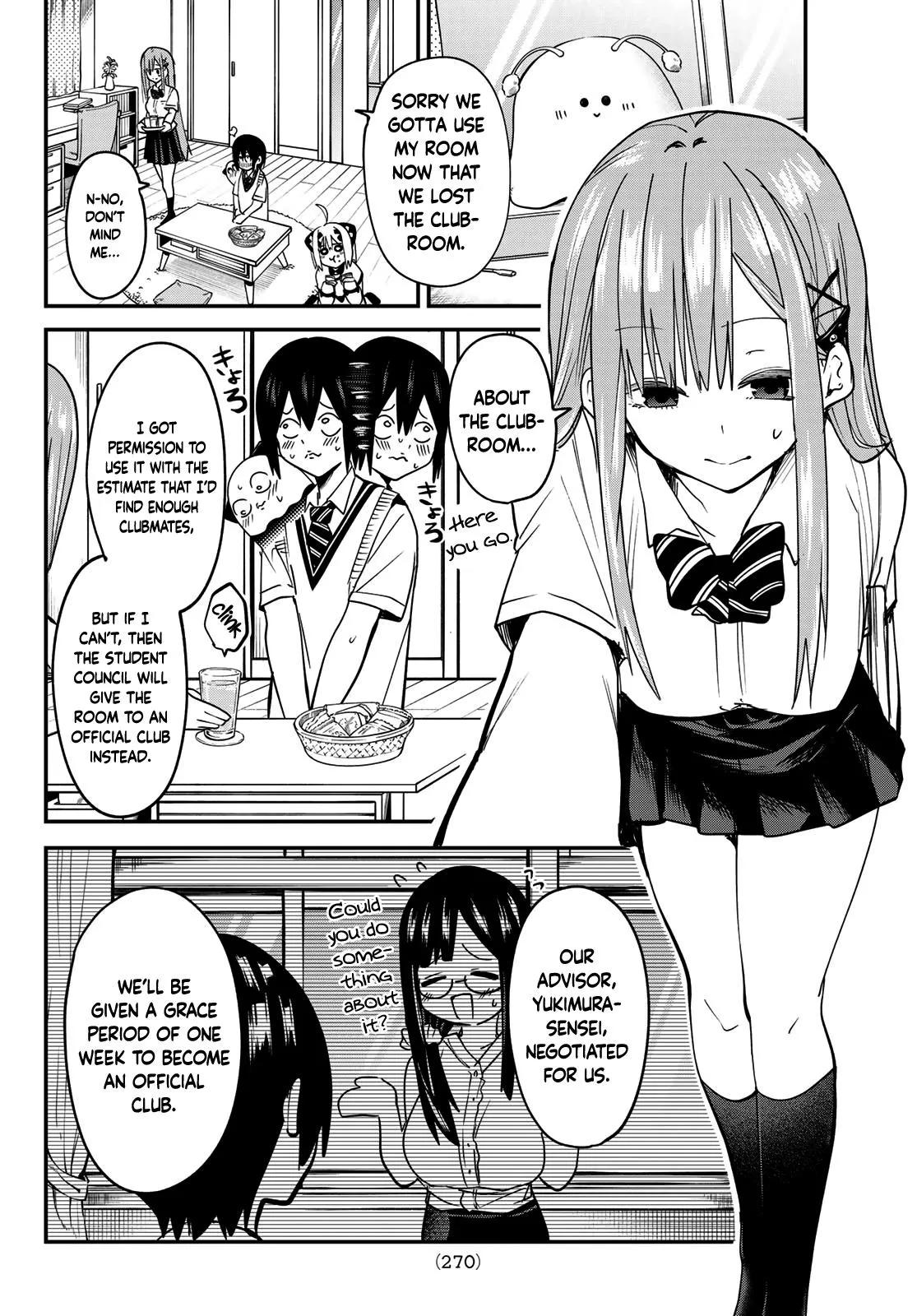 Dreamcatnect Chapter 8 page 4 - 