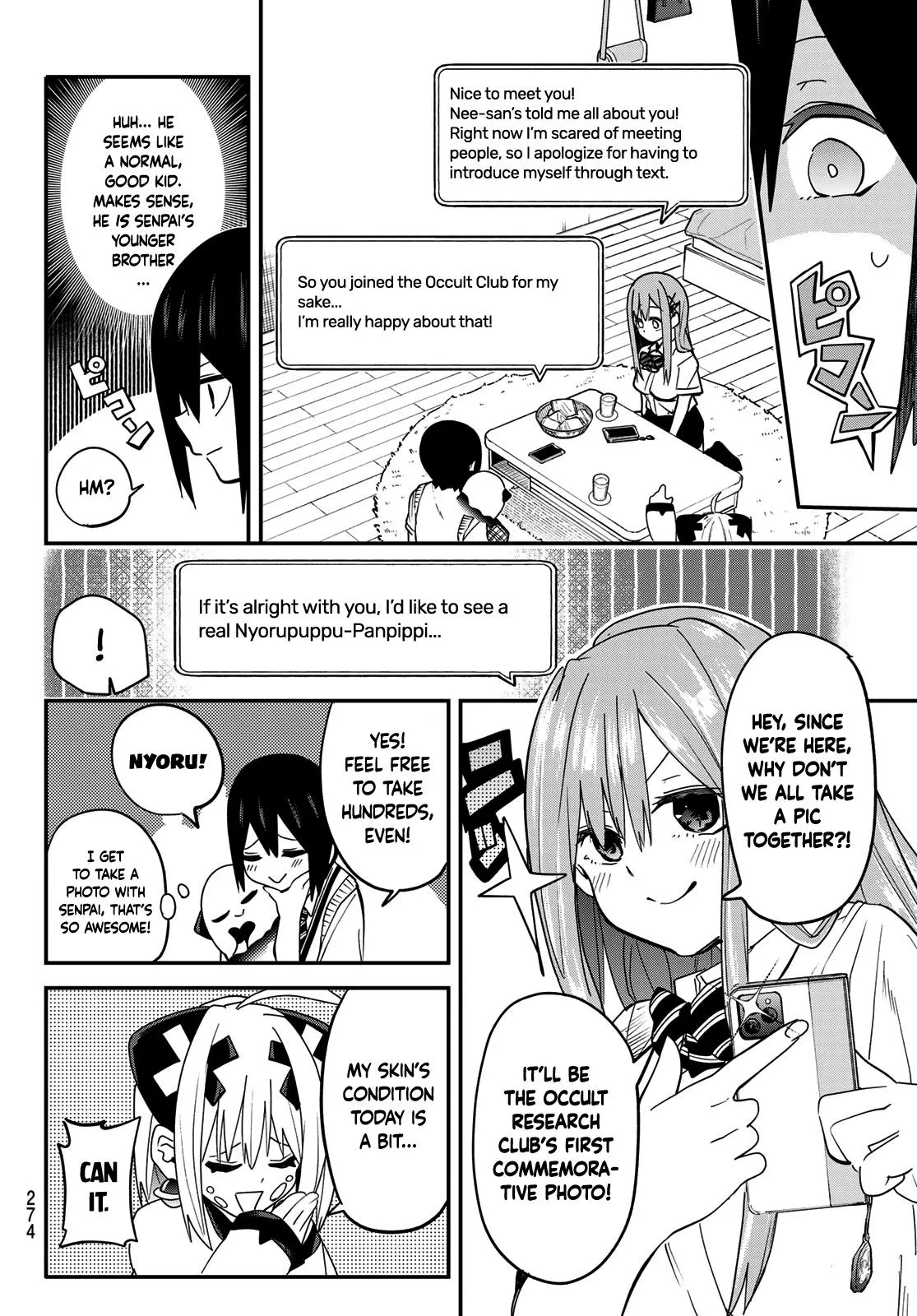 Dreamcatnect Chapter 8 page 8 - 