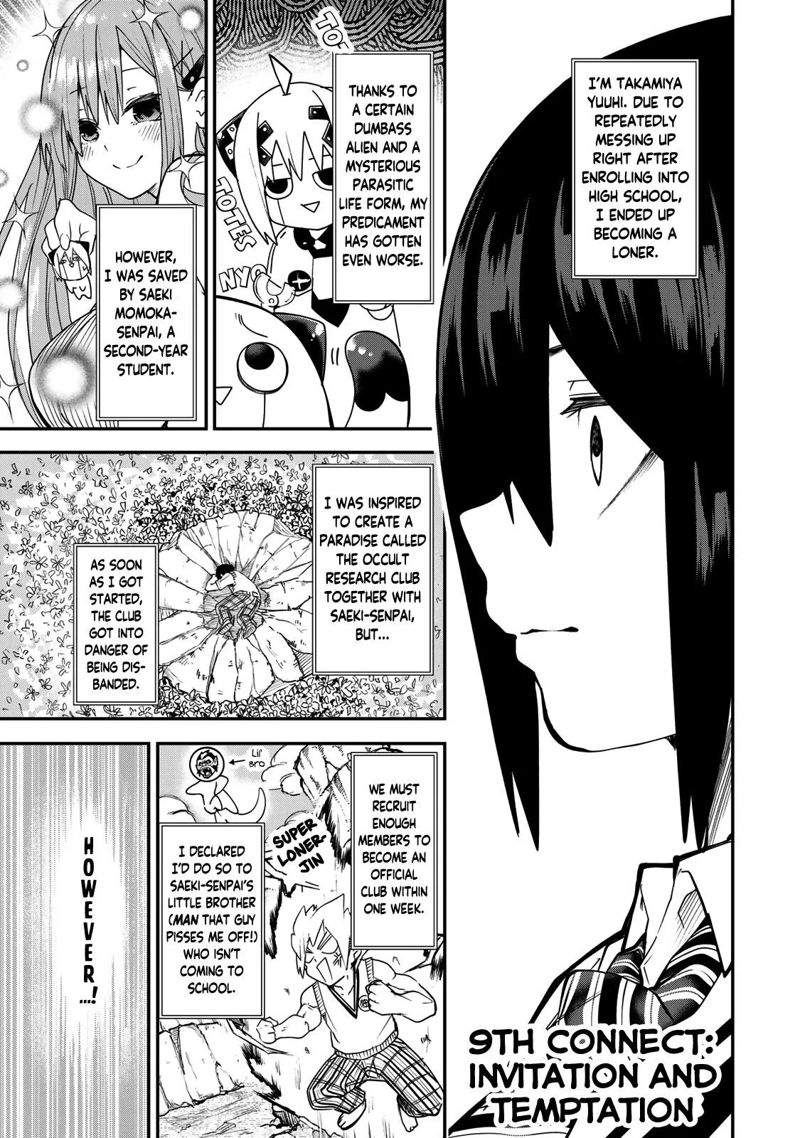 Dreamcatnect Chapter 9 page 4 - 