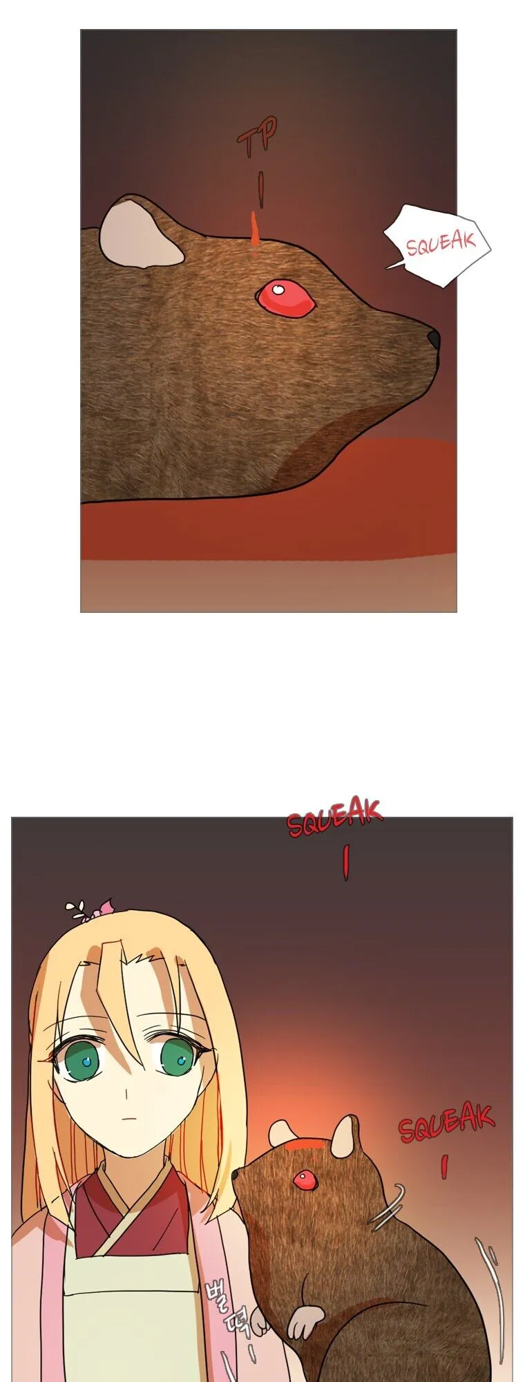 Dreamcide Chapter 195 page 30 - 