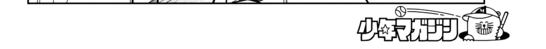 Dream☆Jumbo☆Girl Chapter 16 page 9 - 
