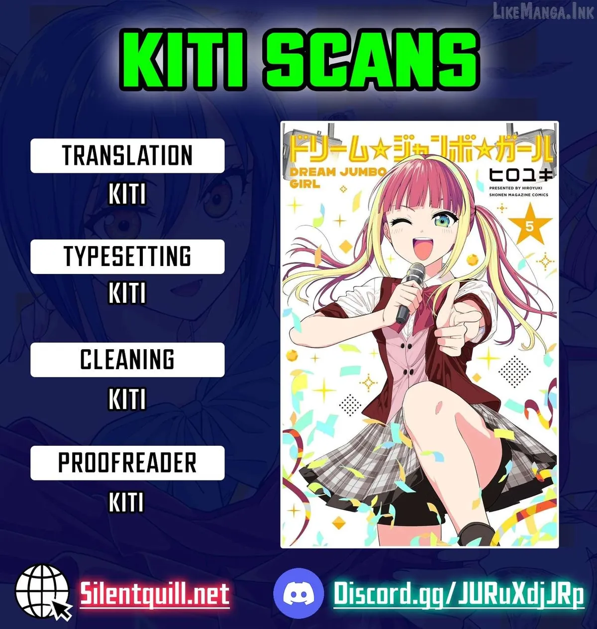 Dream☆Jumbo☆Girl Chapter 48 page 1 - 