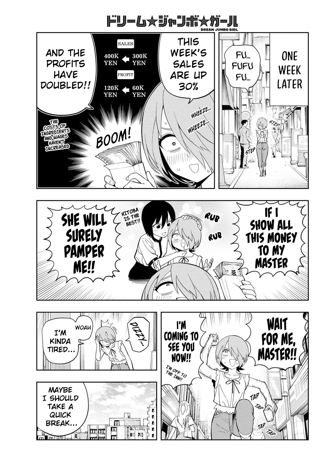 Dream☆Jumbo☆Girl Chapter 51 page 6 - 